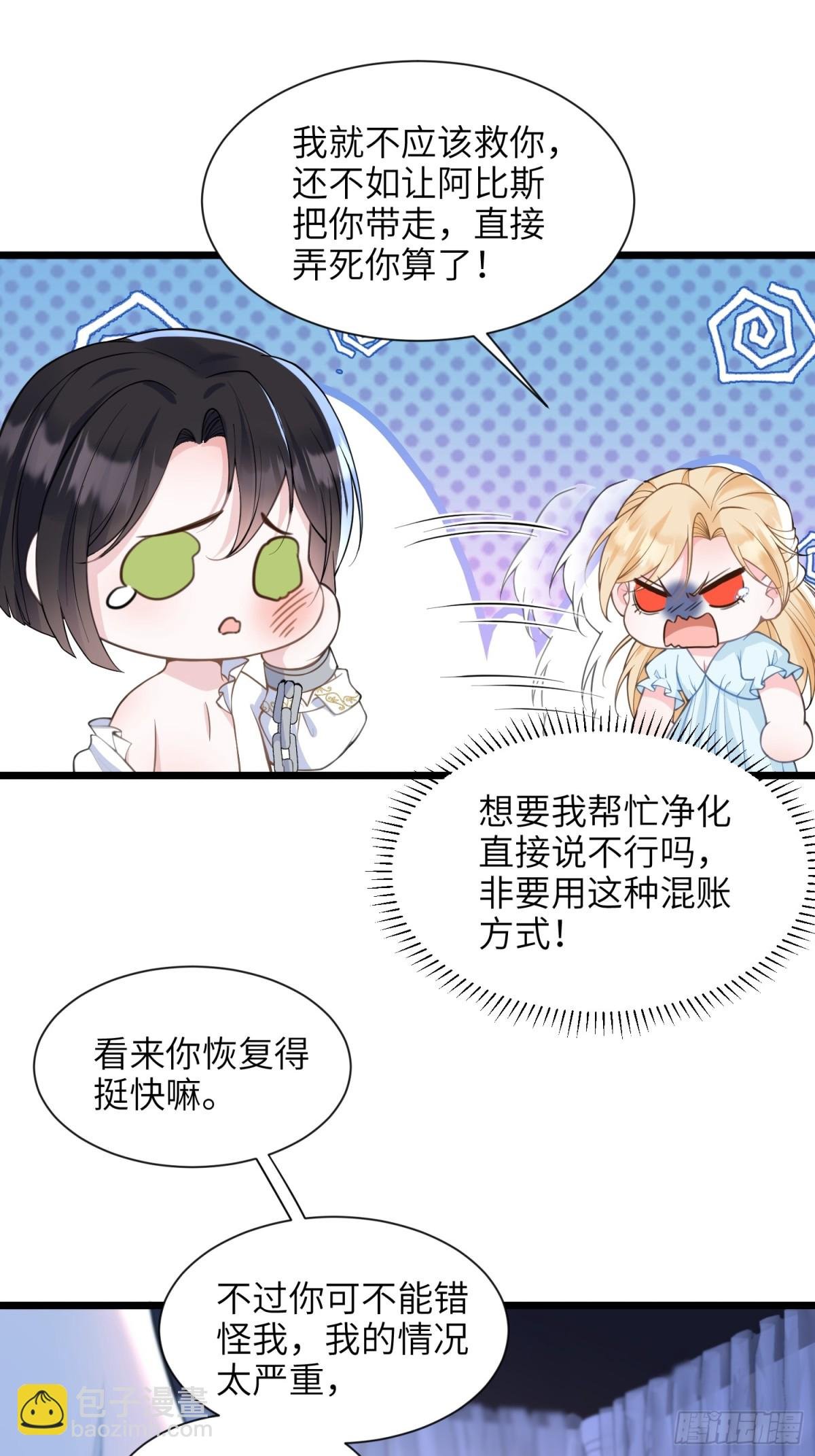 45 我热烈地爱着你