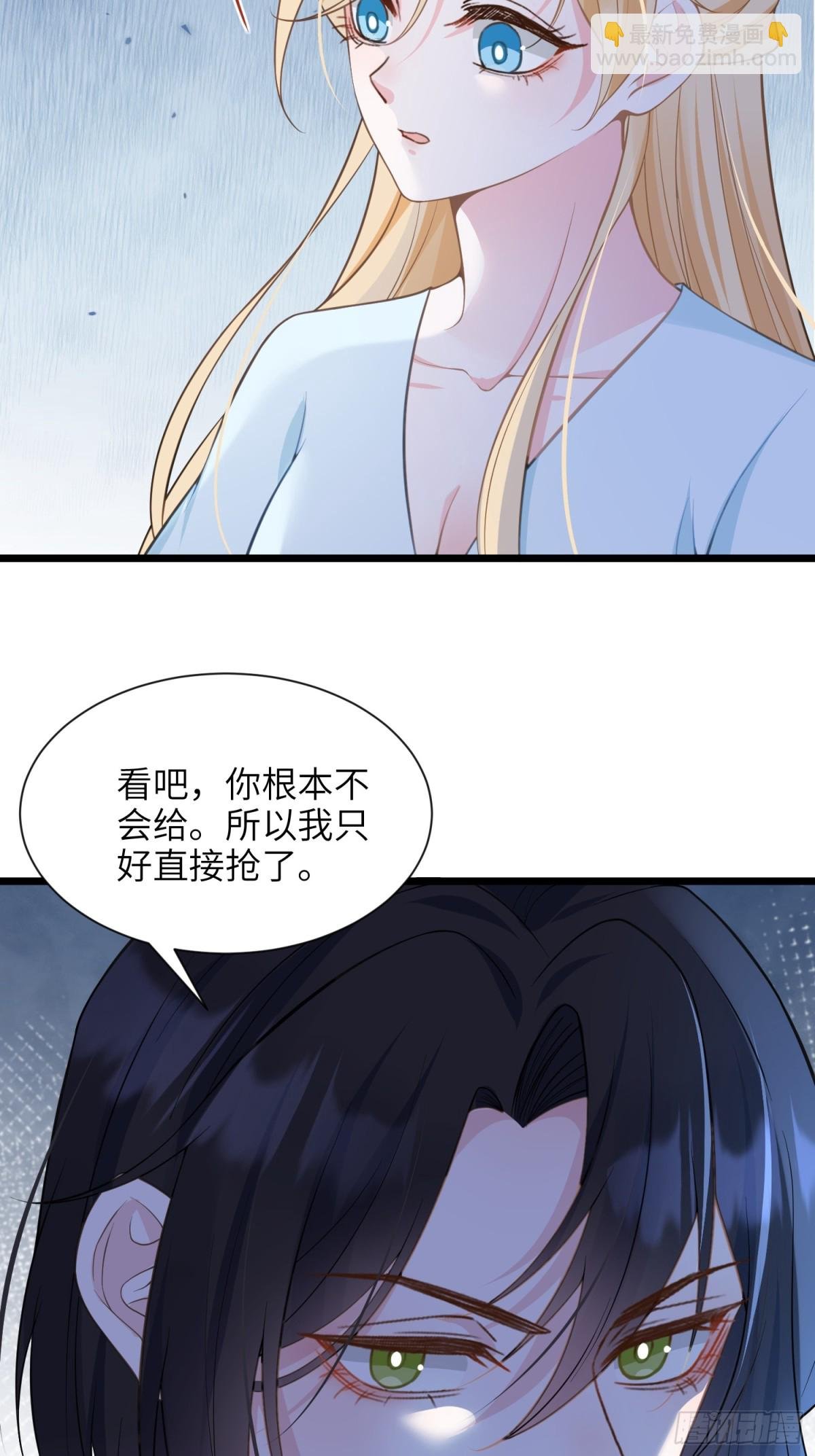 45 我热烈地爱着你