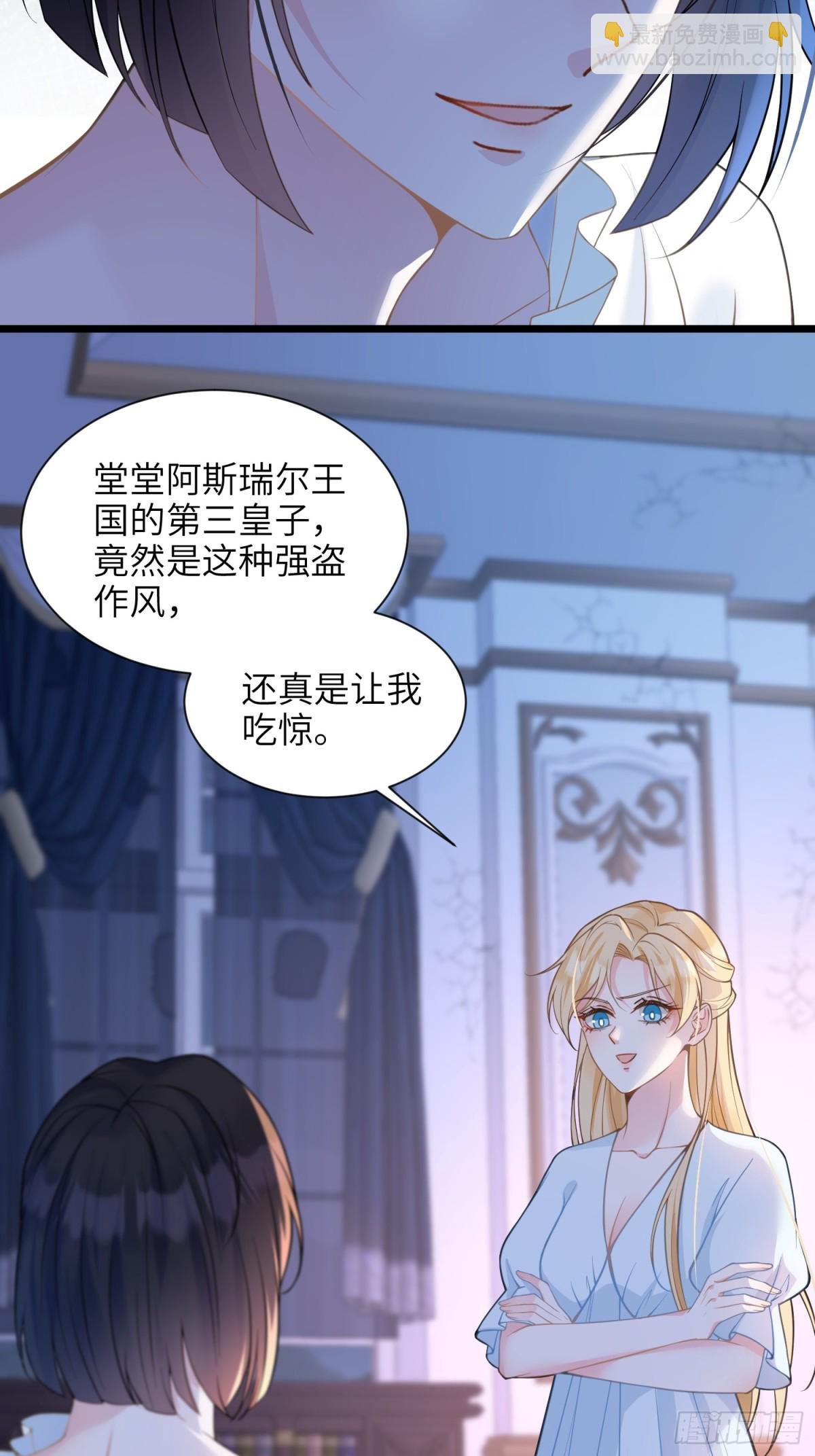 45 我热烈地爱着你