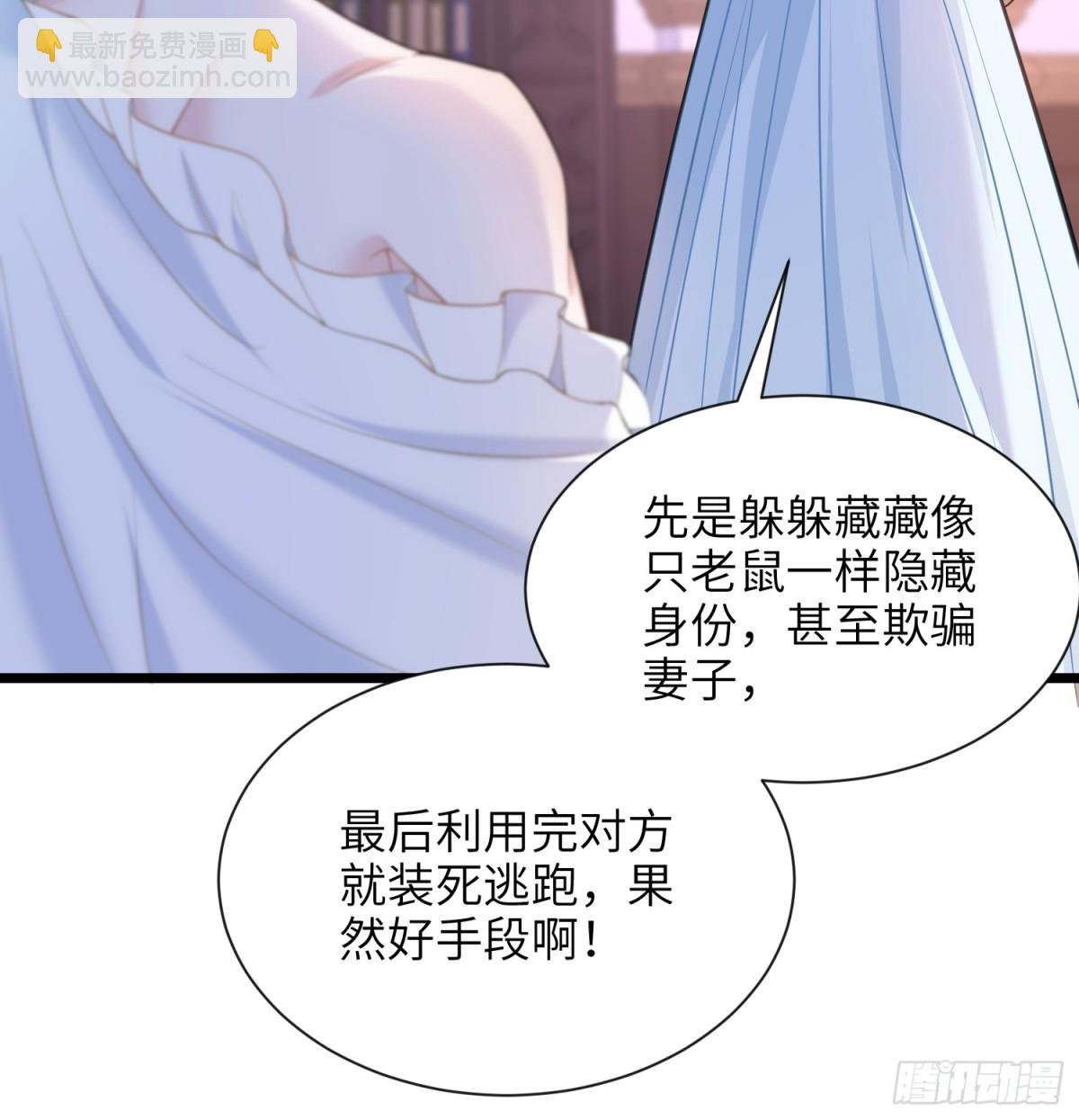 45 我热烈地爱着你