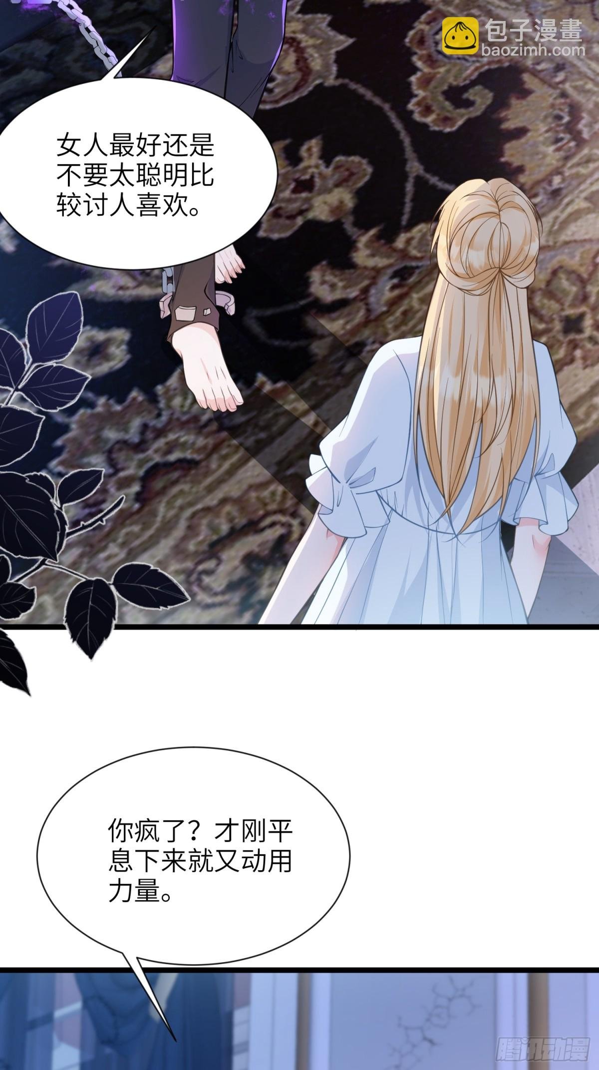45 我热烈地爱着你