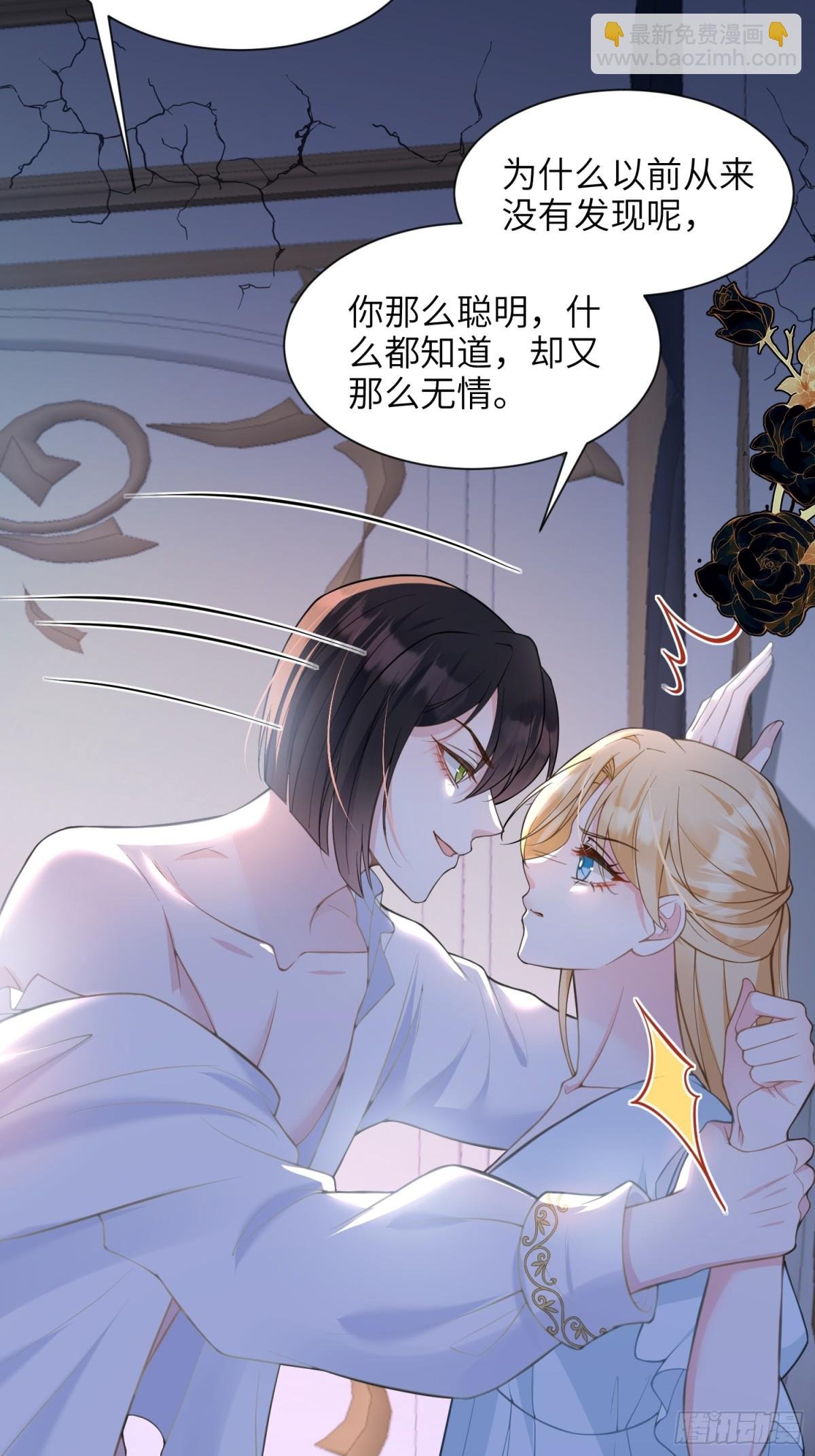 45 我热烈地爱着你