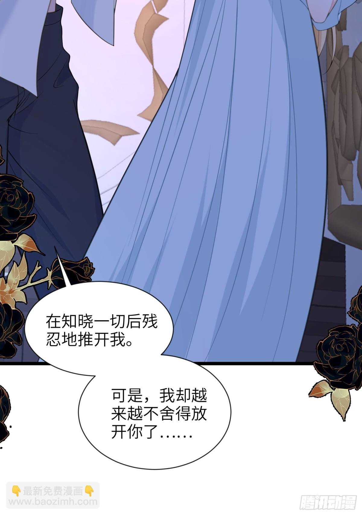45 我热烈地爱着你