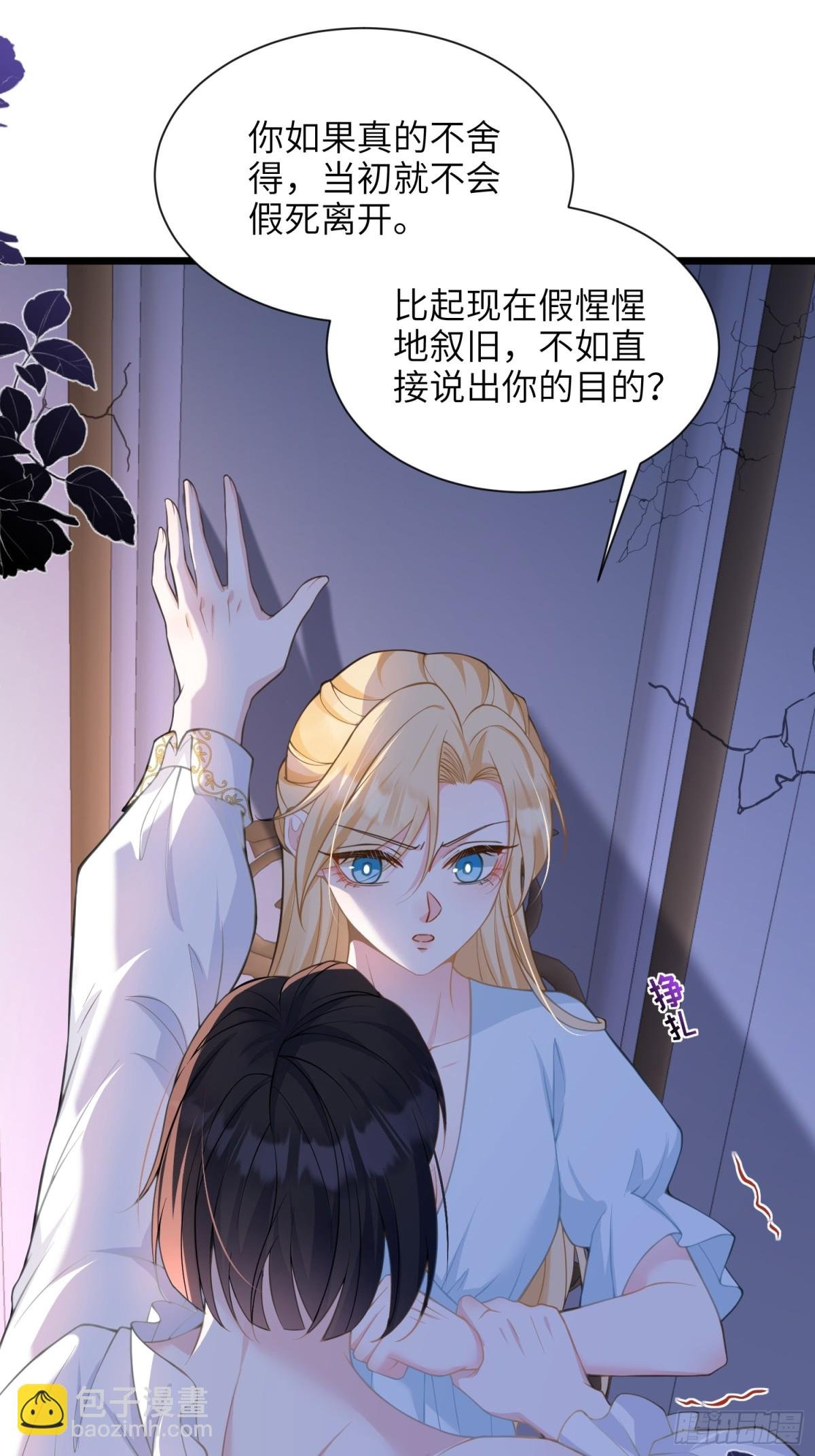 45 我热烈地爱着你