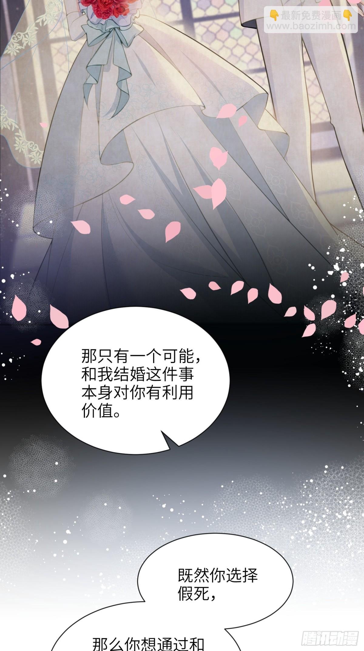 45 我热烈地爱着你