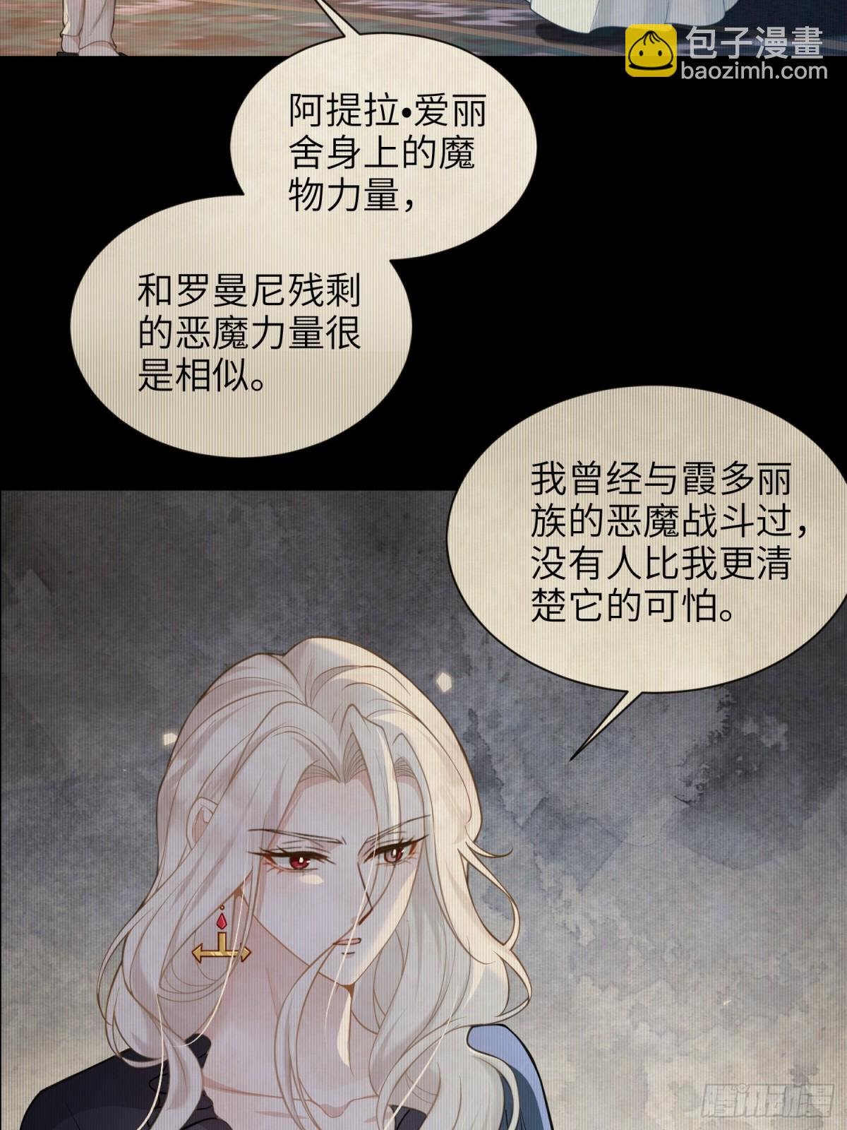 45 我热烈地爱着你