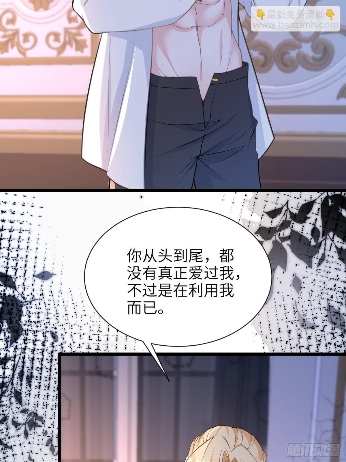 45 我热烈地爱着你