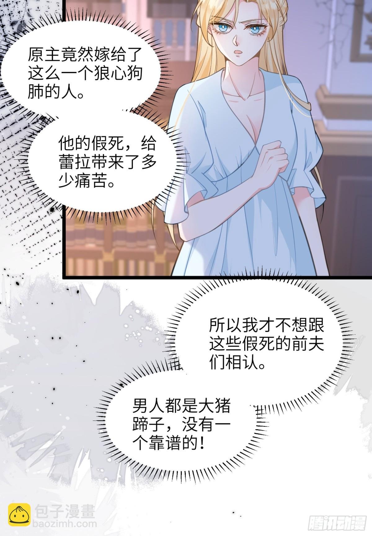 45 我热烈地爱着你