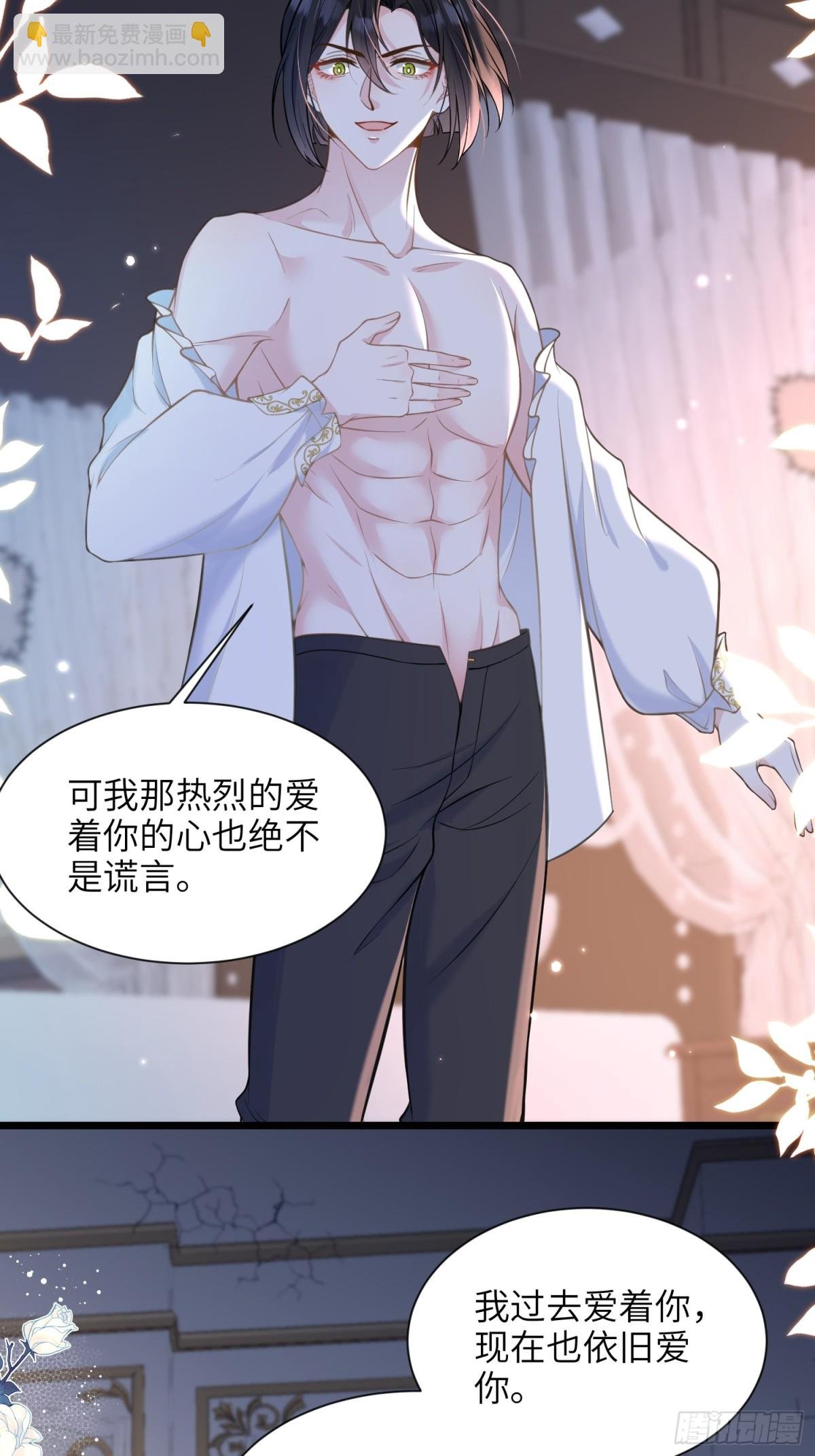 45 我热烈地爱着你