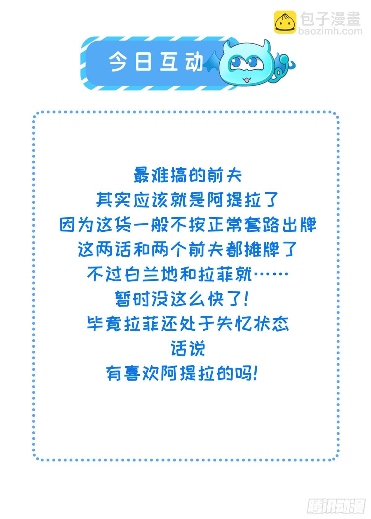 45 我热烈地爱着你
