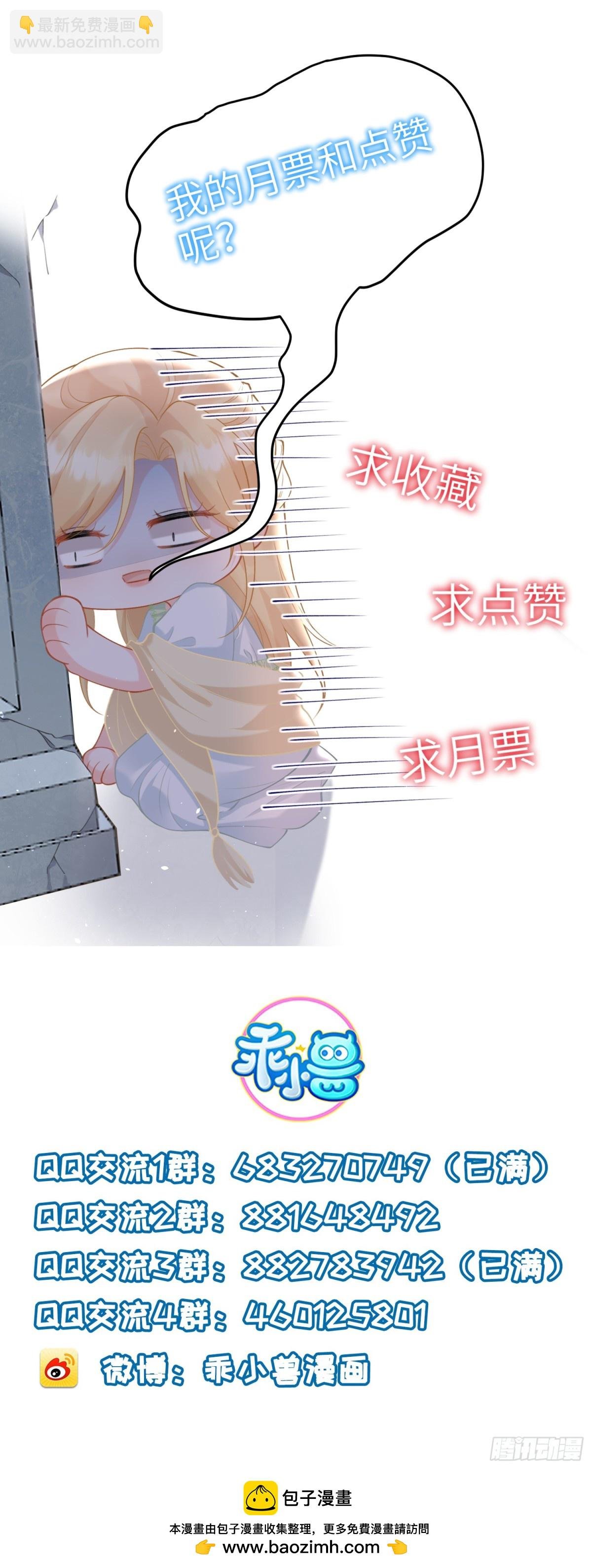 45 我热烈地爱着你
