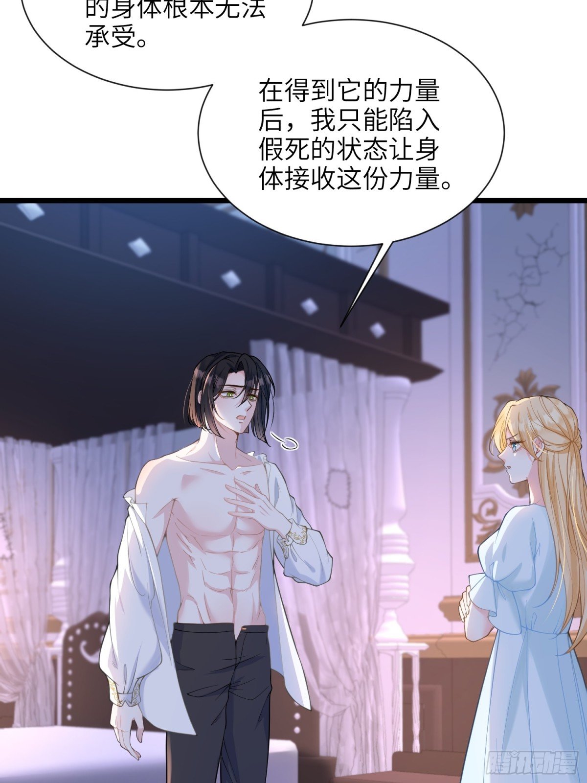 46 你愿意支持我吗