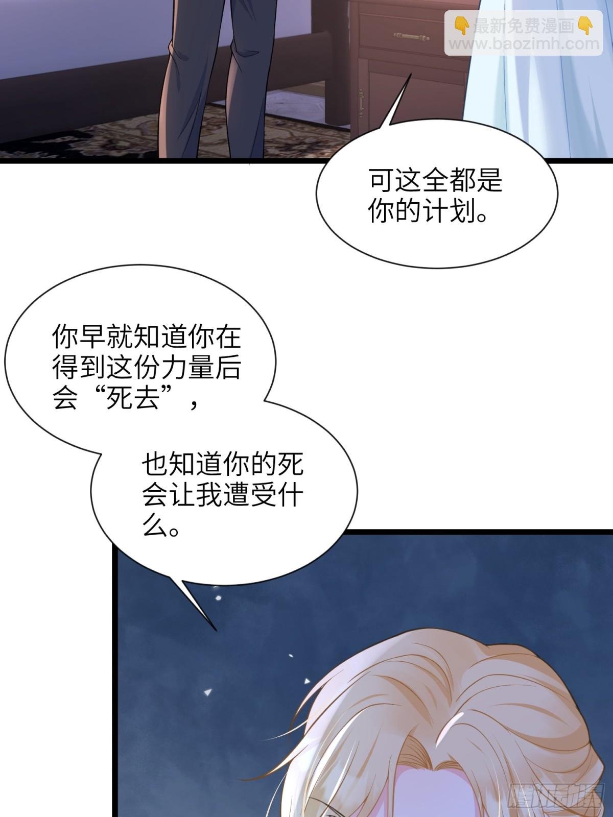 46 你愿意支持我吗