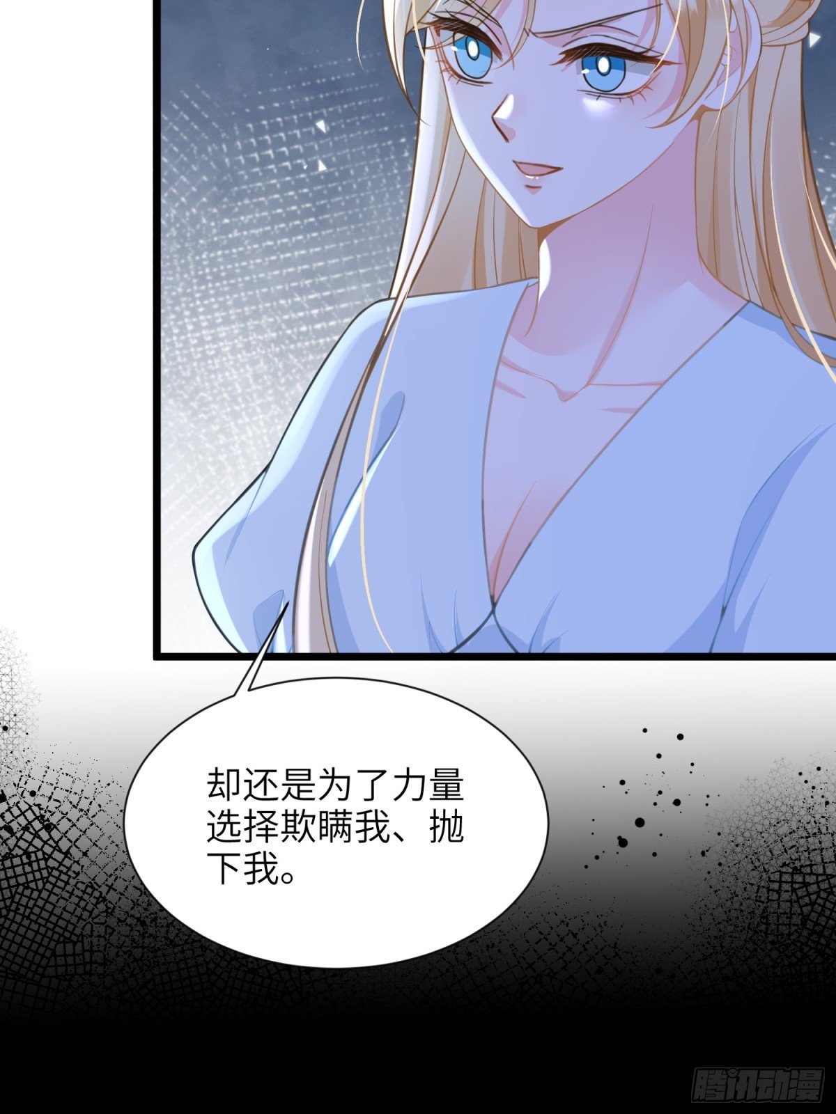 46 你愿意支持我吗