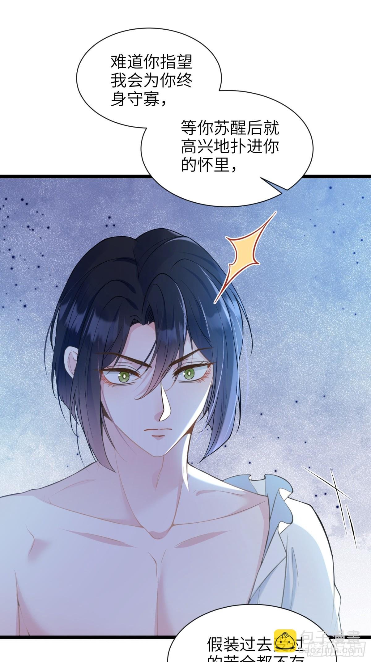 46 你愿意支持我吗