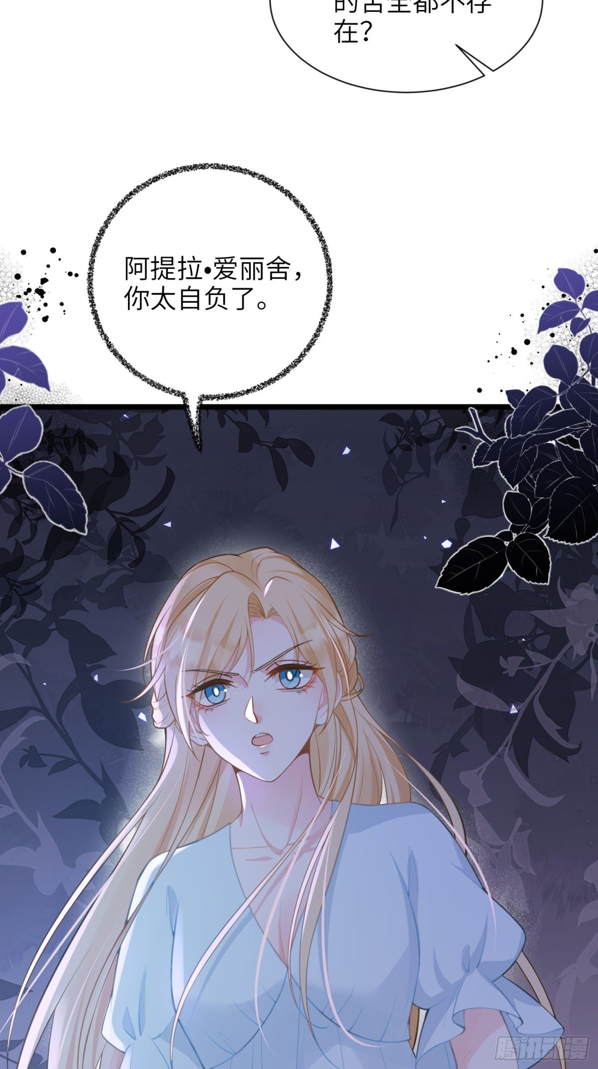 46 你愿意支持我吗