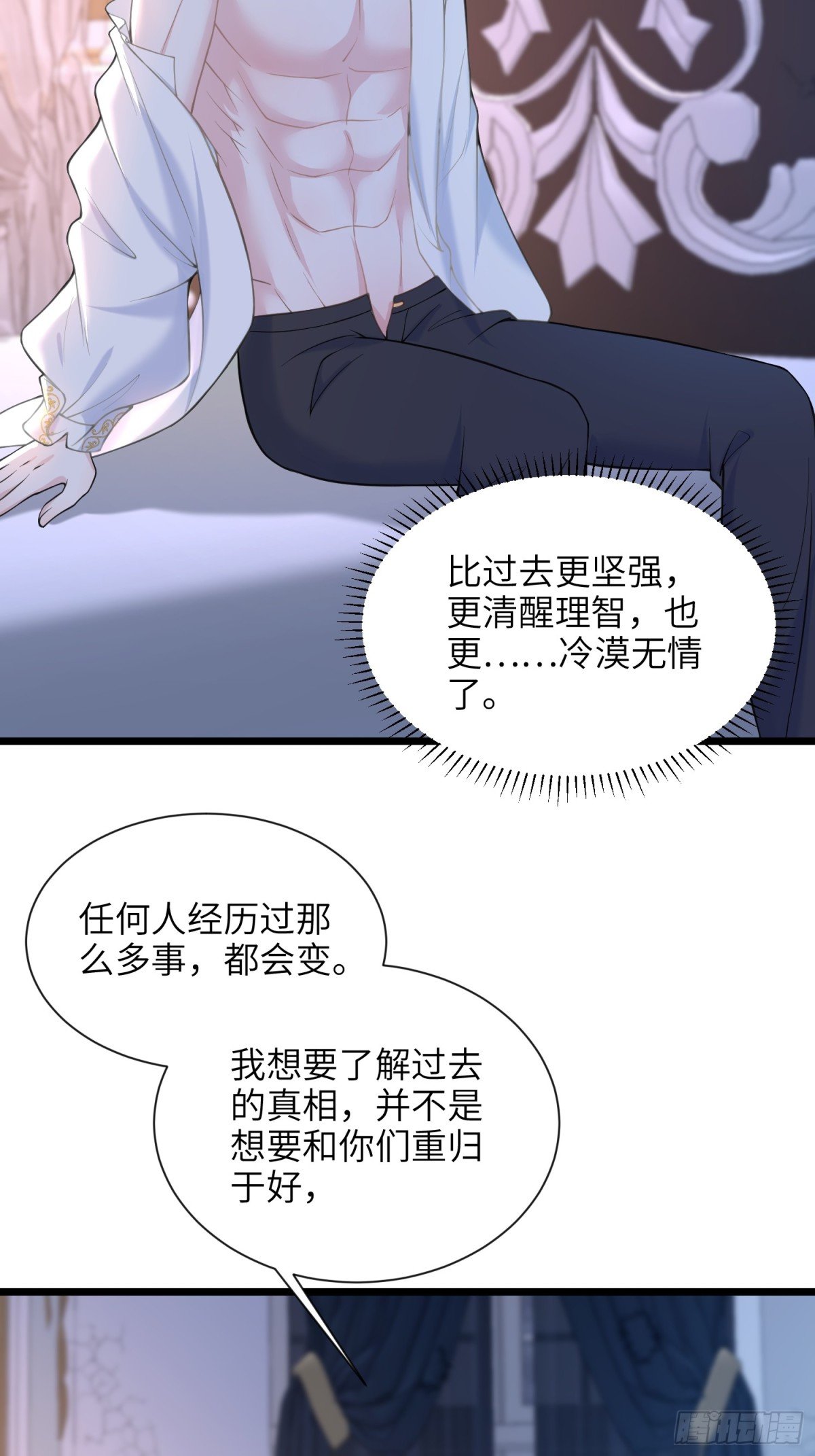 46 你愿意支持我吗