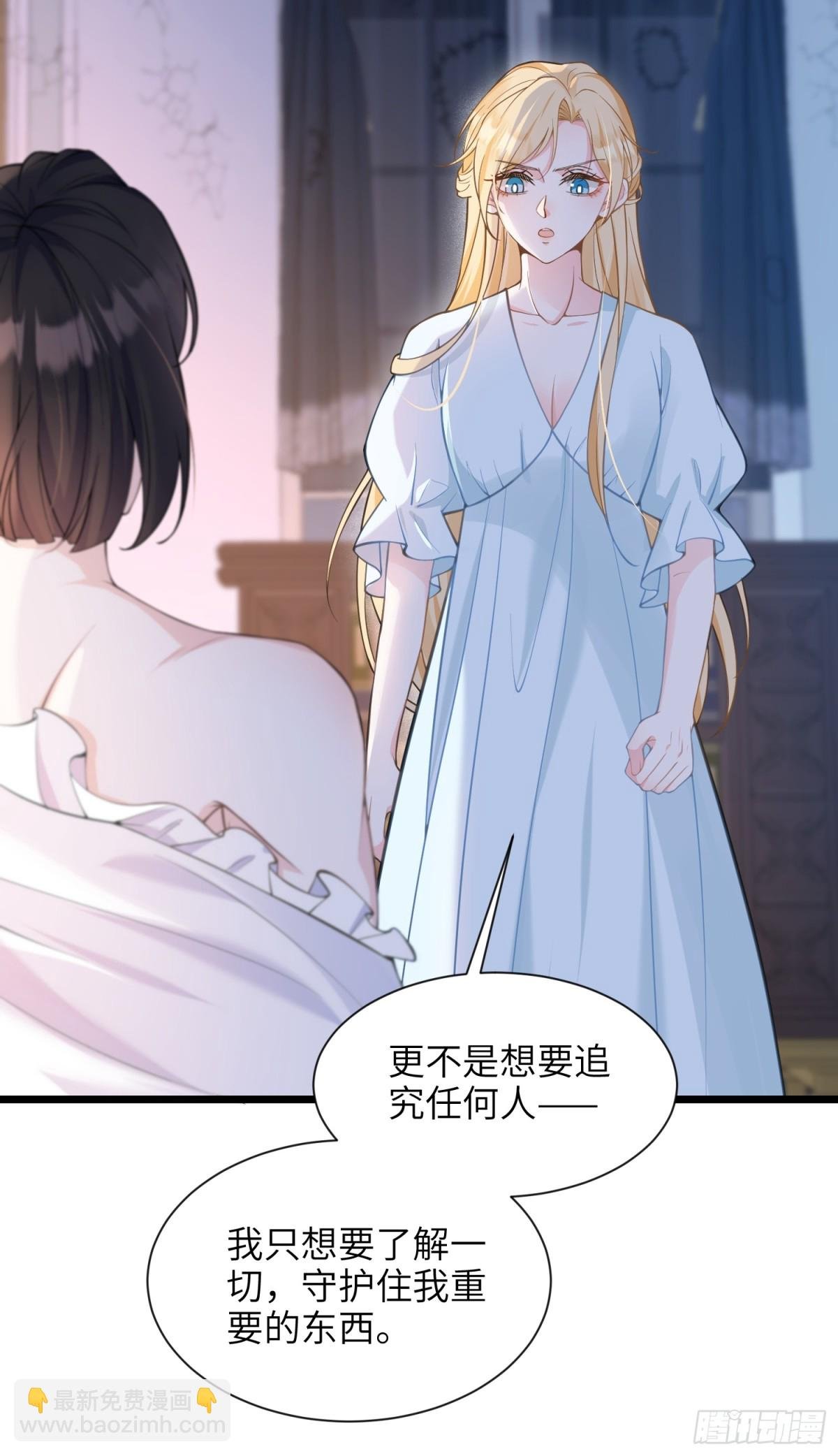 46 你愿意支持我吗