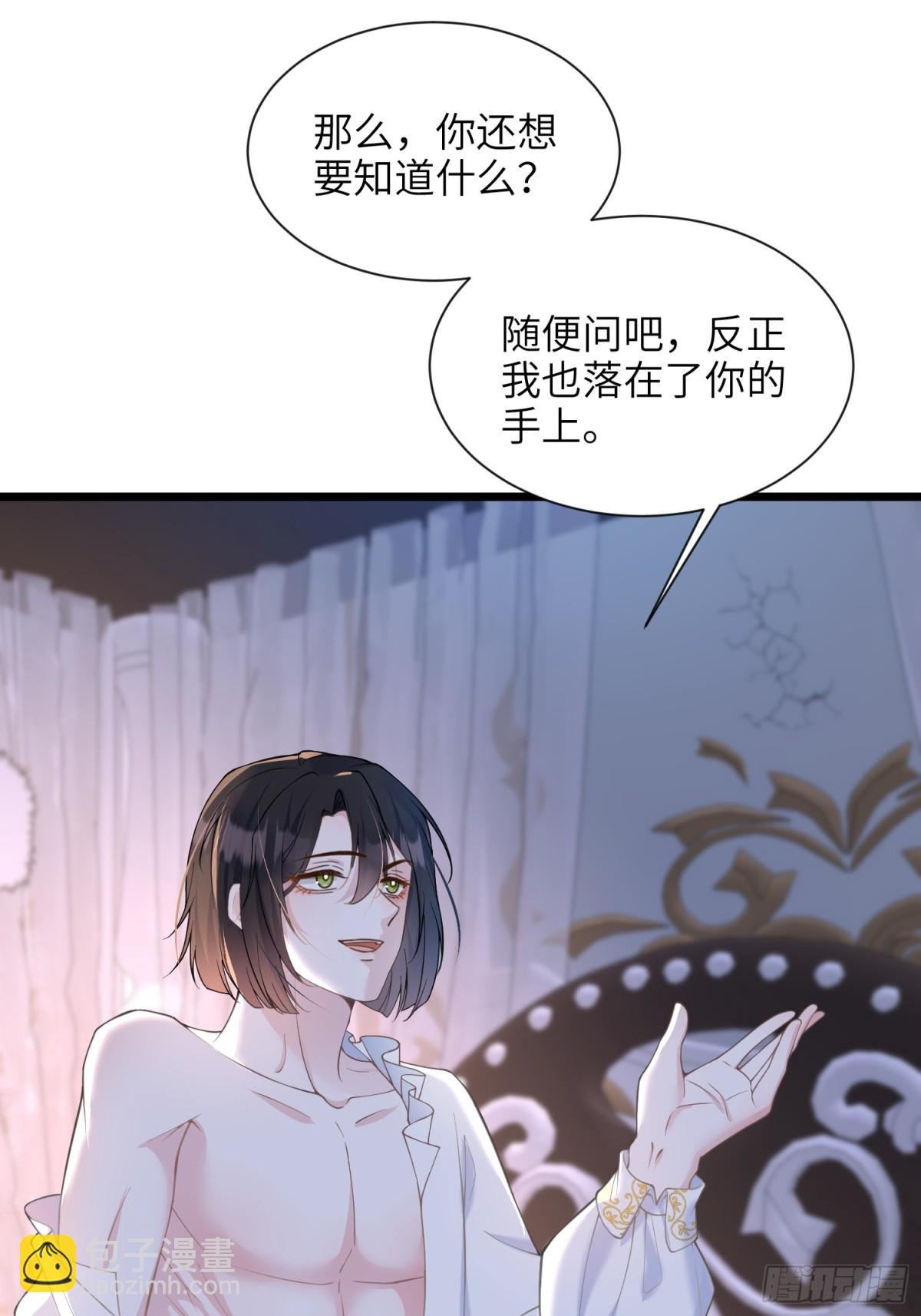 46 你愿意支持我吗