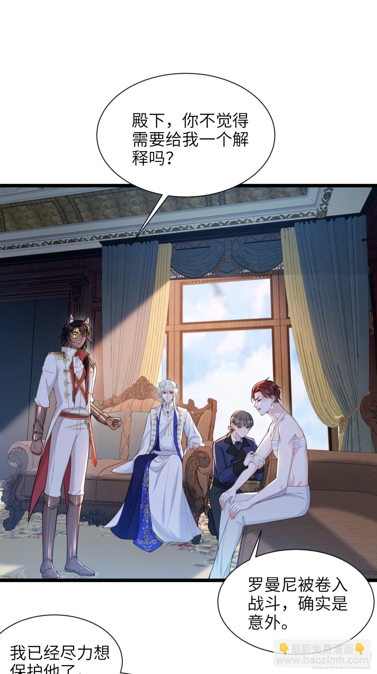 46 你愿意支持我吗