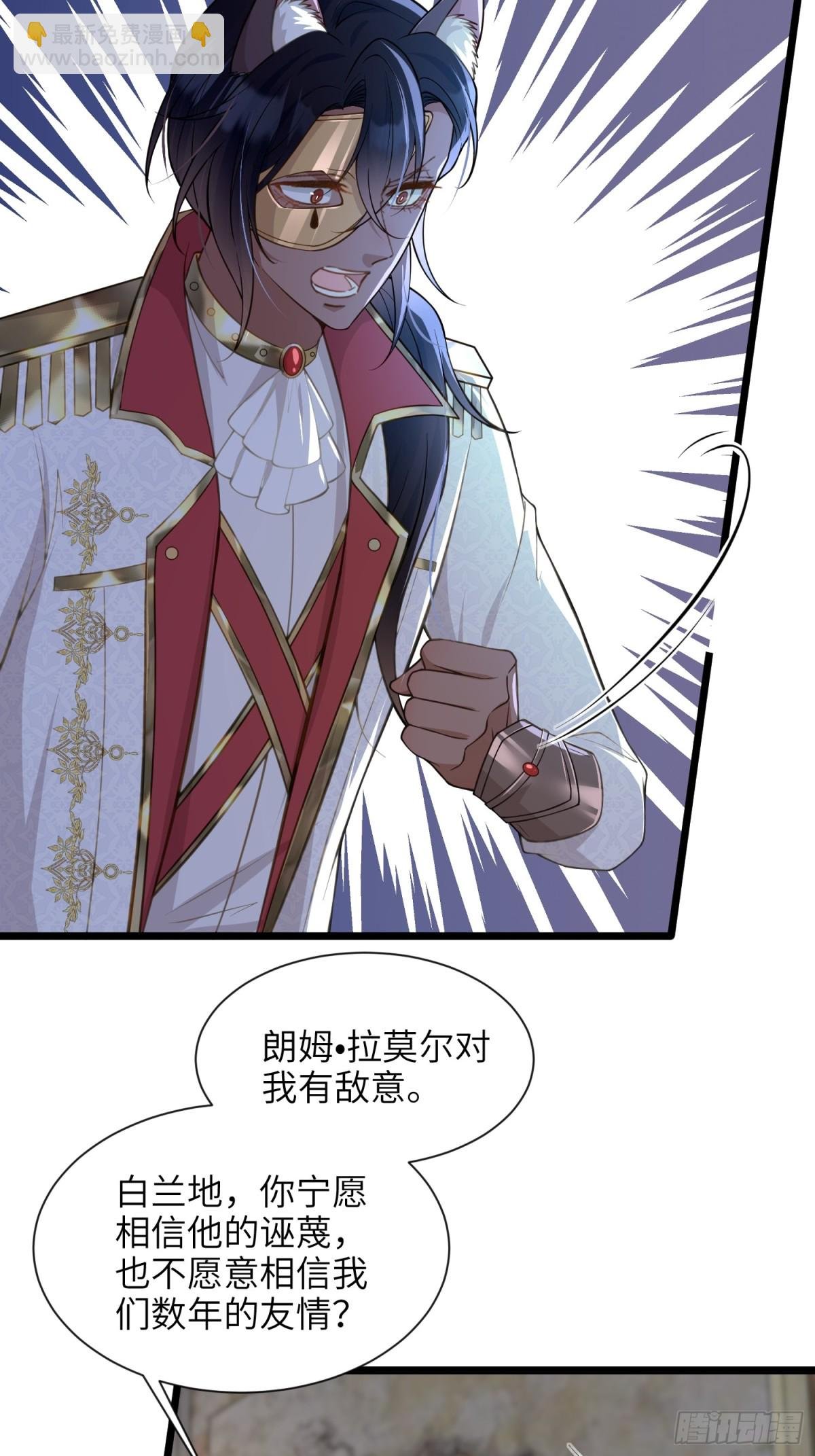 46 你愿意支持我吗