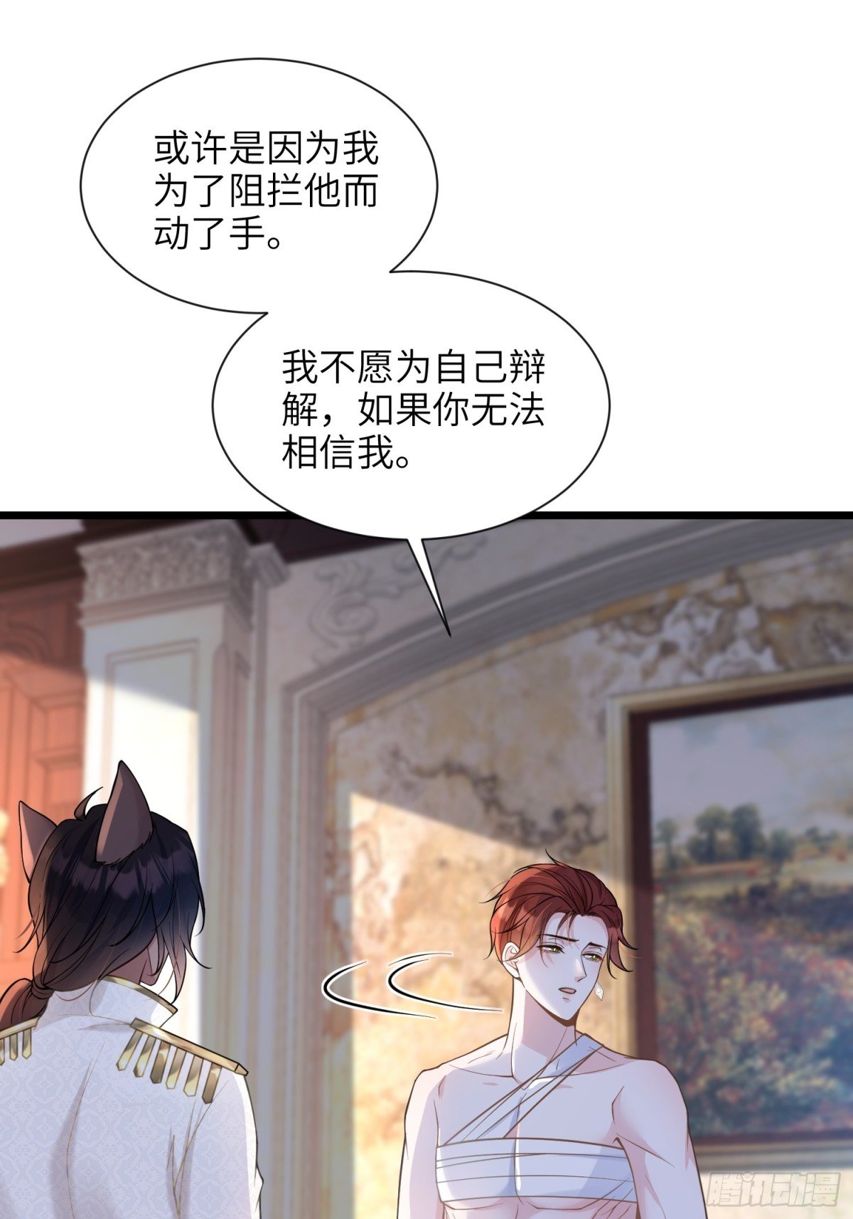 46 你愿意支持我吗