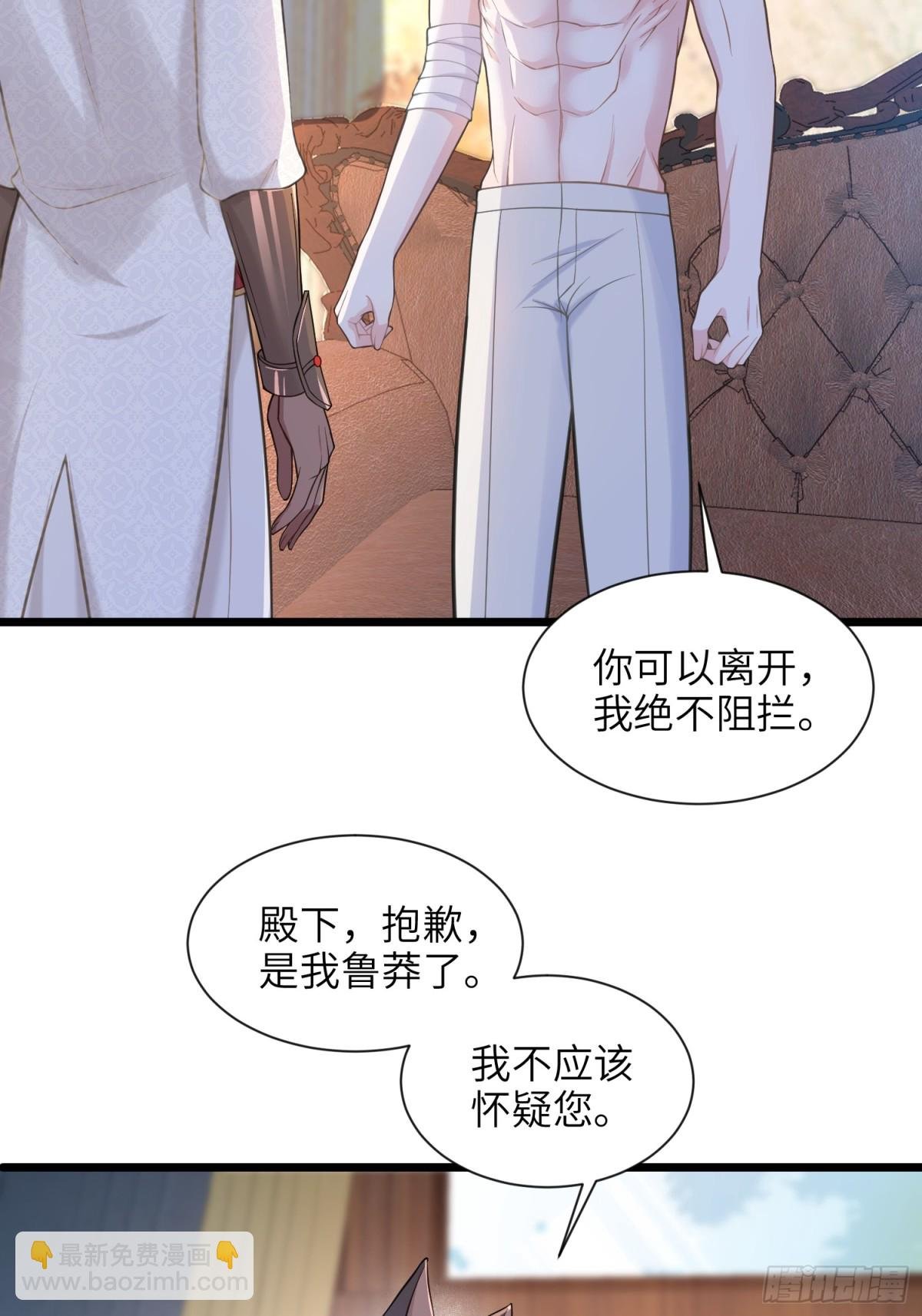 46 你愿意支持我吗