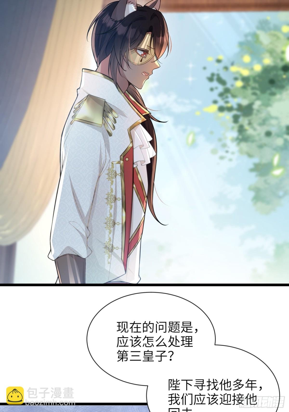 46 你愿意支持我吗