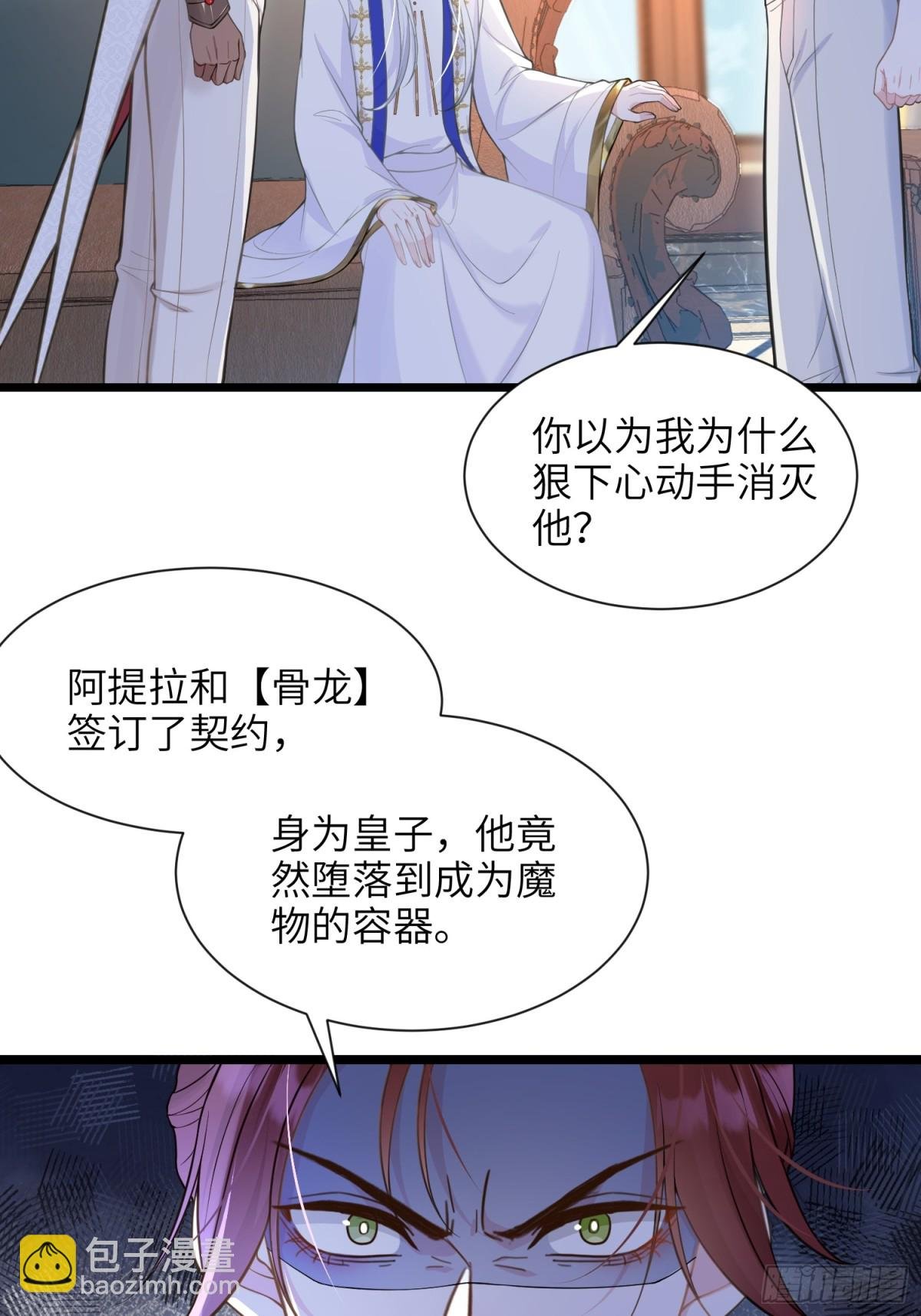46 你愿意支持我吗