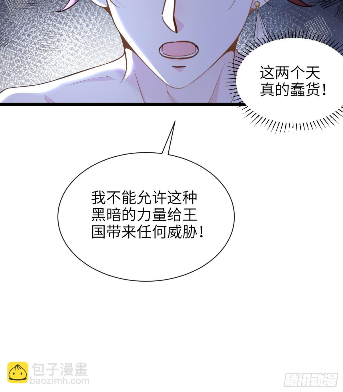 46 你愿意支持我吗