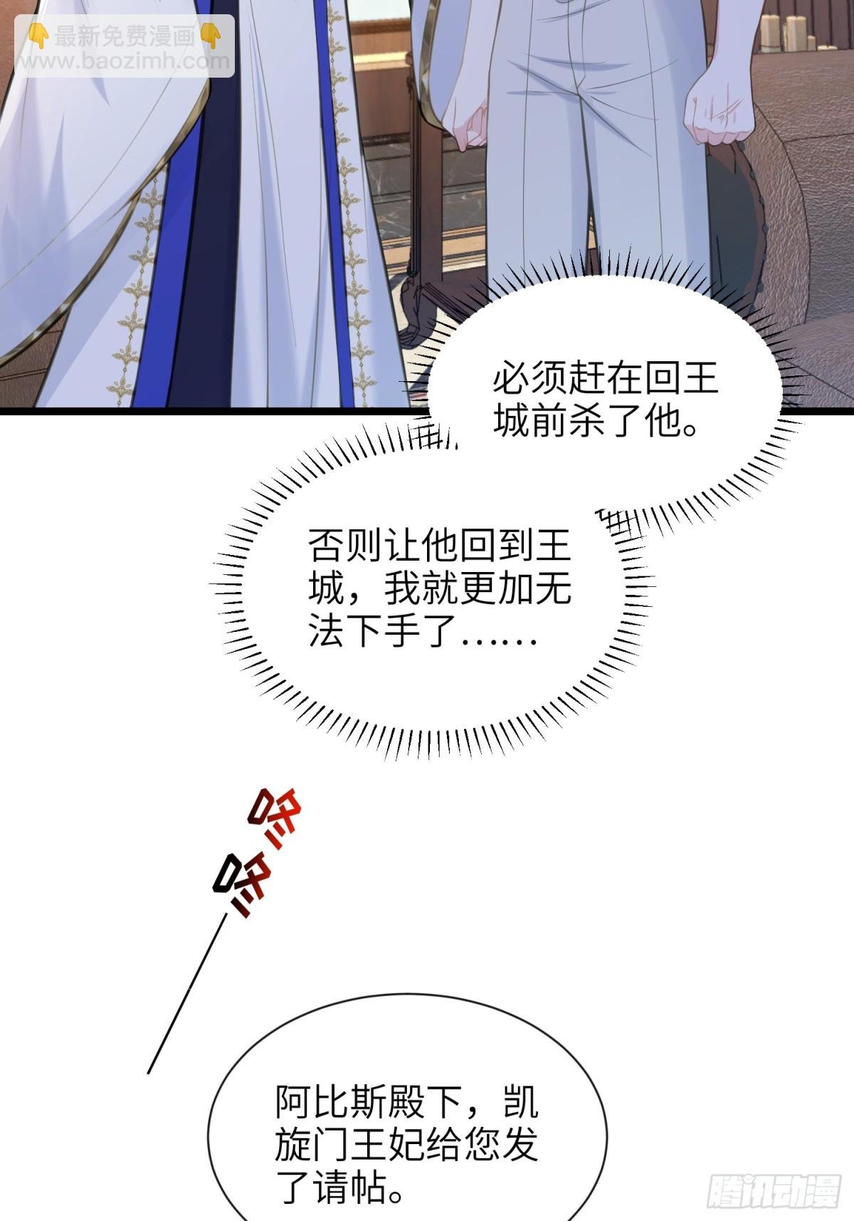 46 你愿意支持我吗
