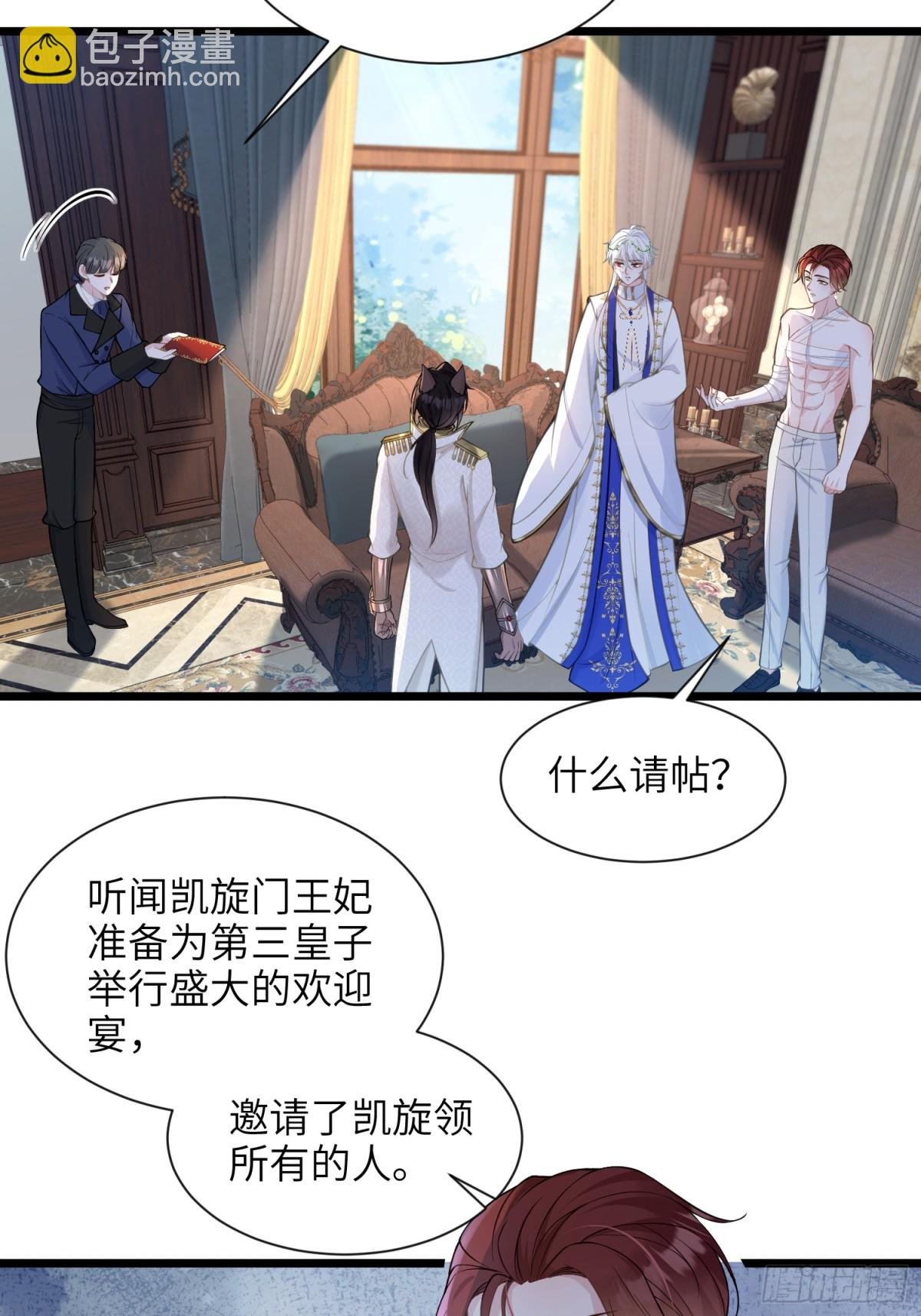 46 你愿意支持我吗
