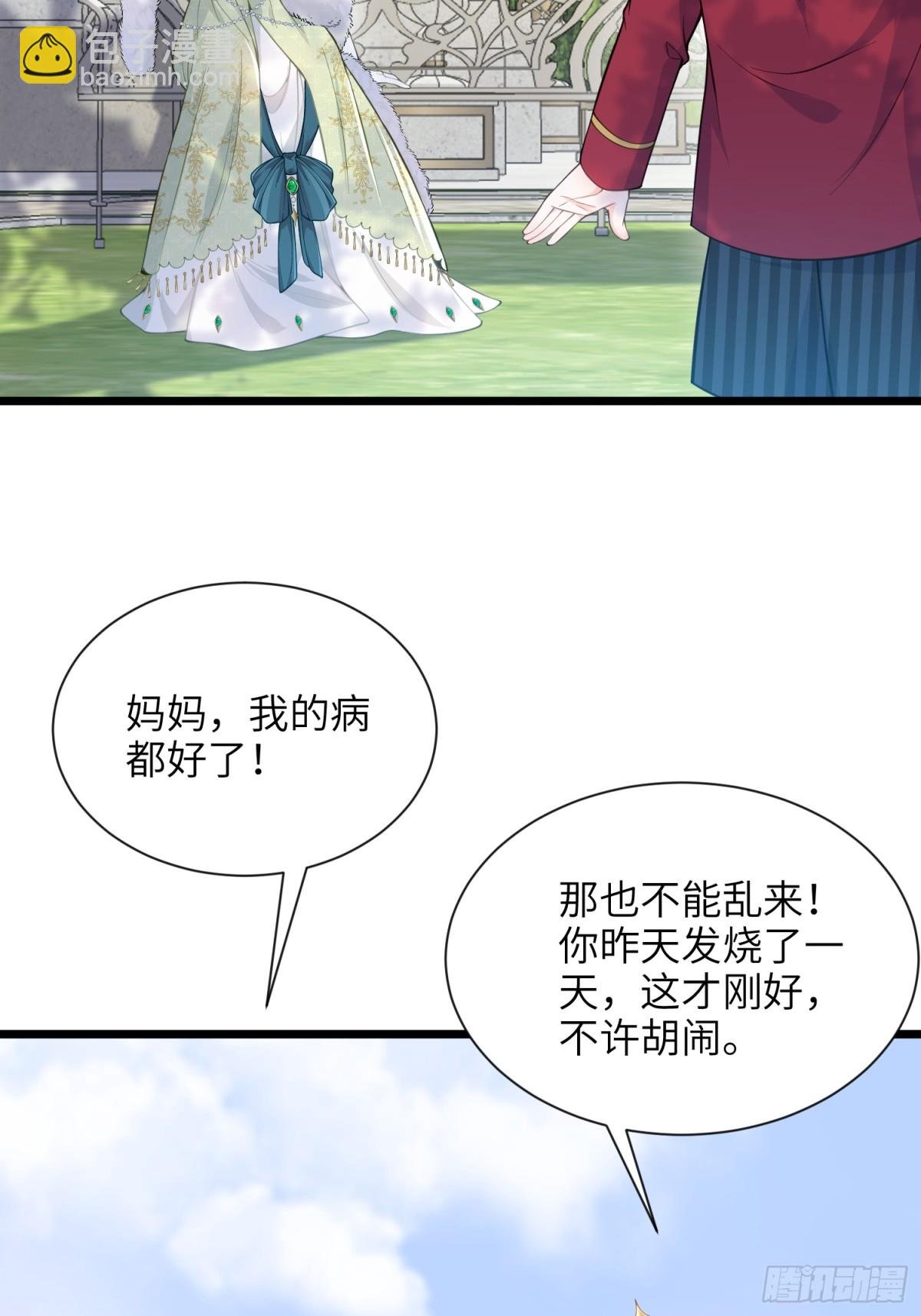 46 你愿意支持我吗