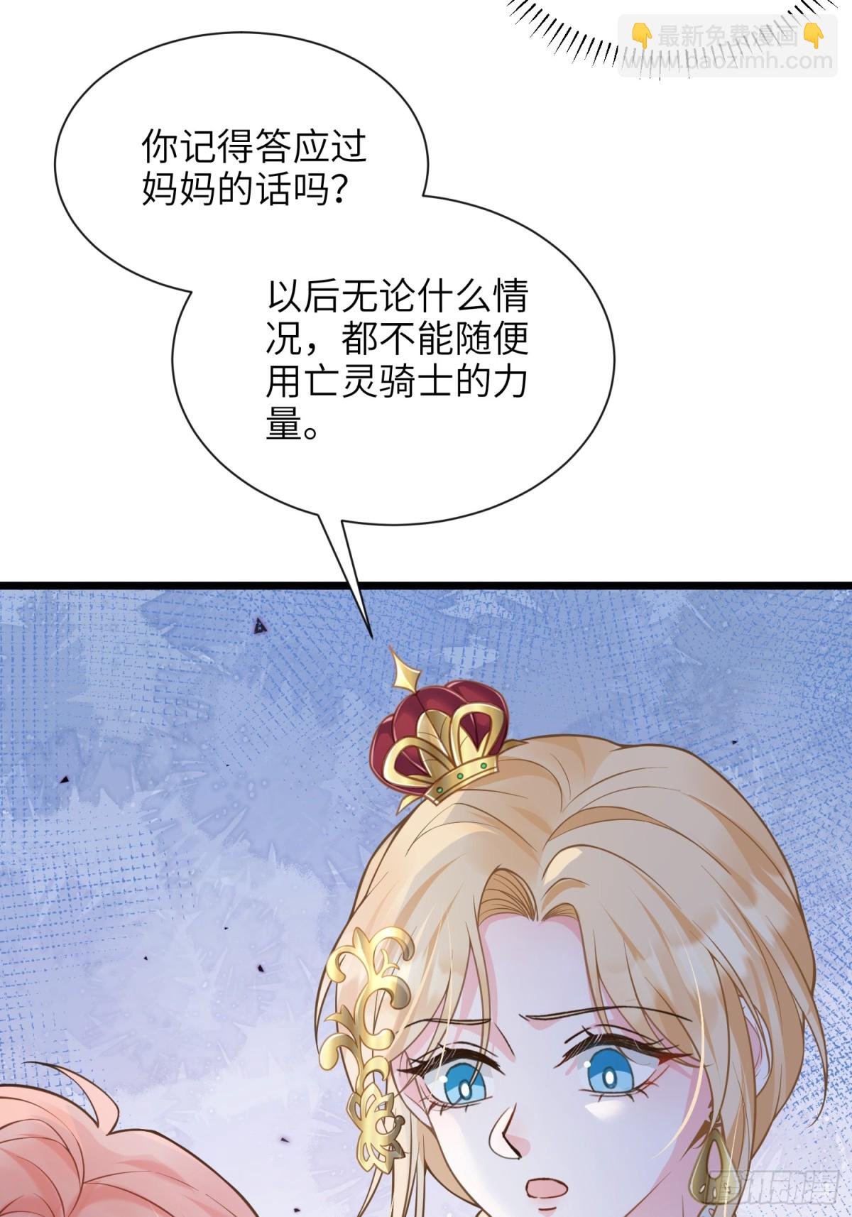 46 你愿意支持我吗