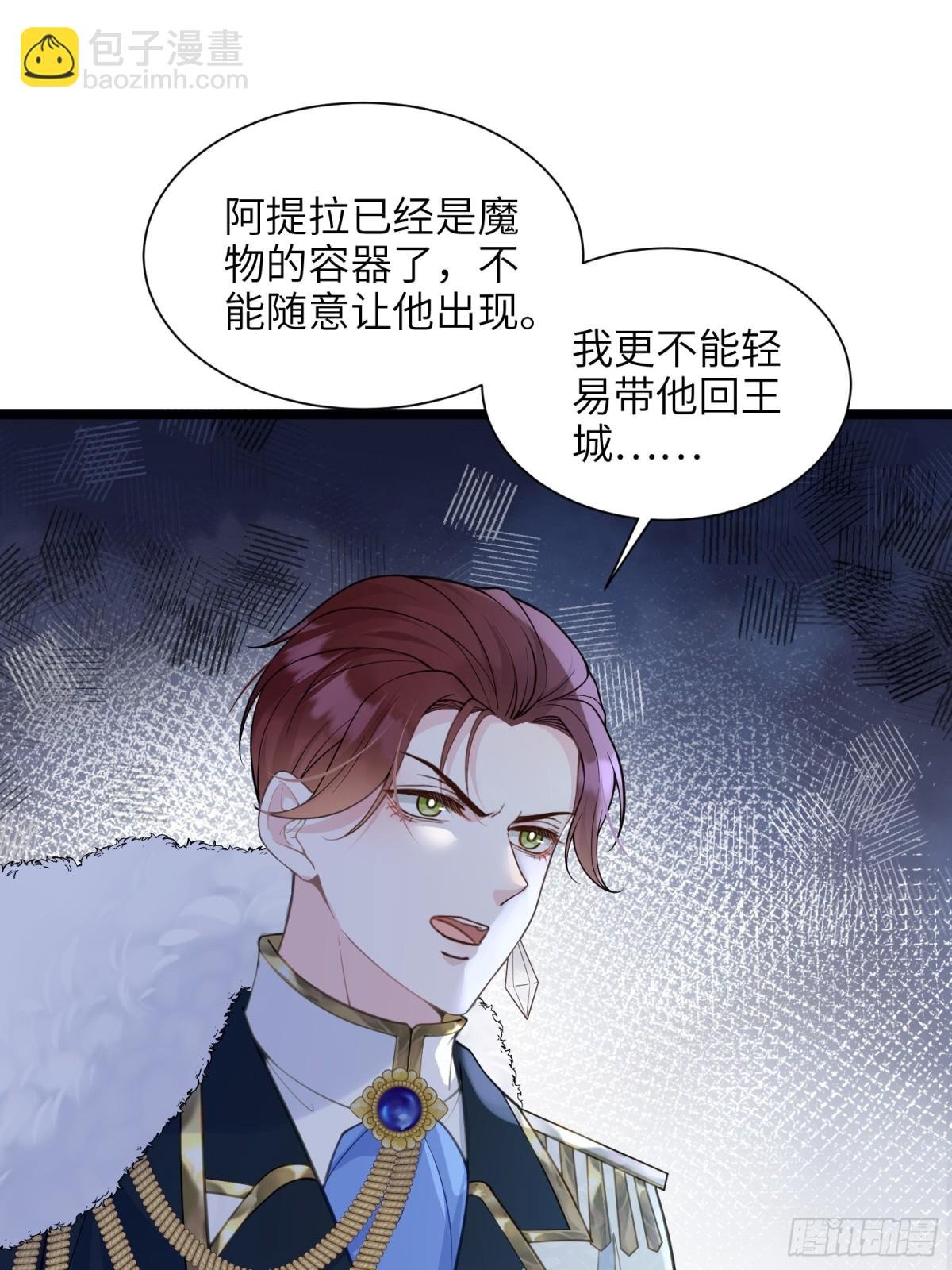 47 抵达王城