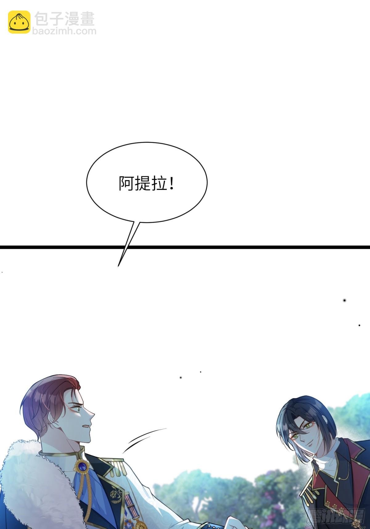 47 抵达王城