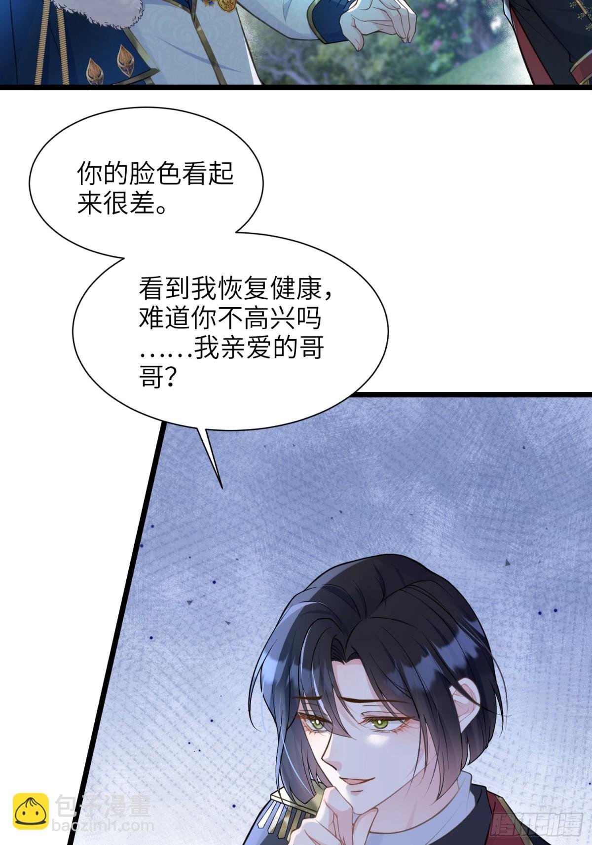 47 抵达王城