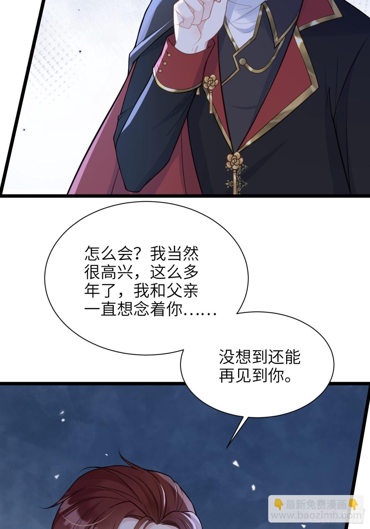 47 抵达王城