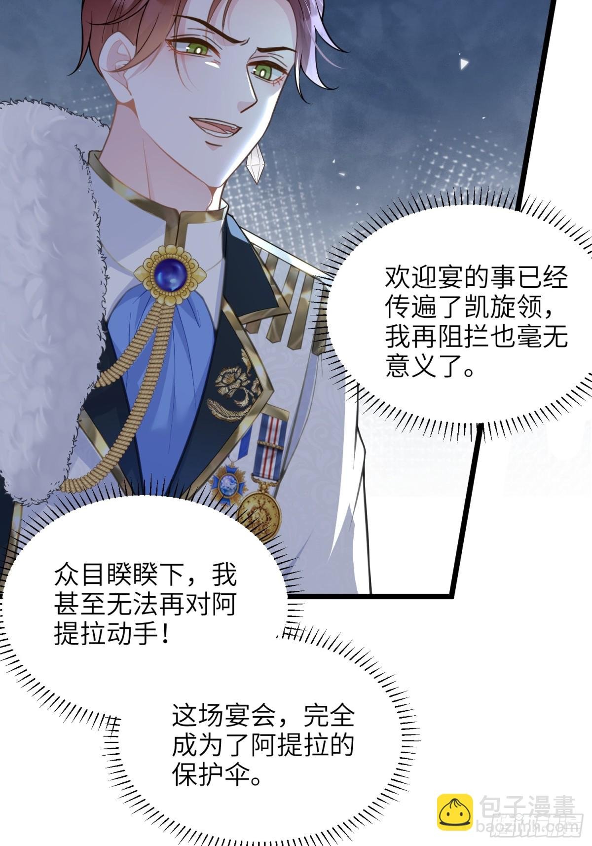 47 抵达王城