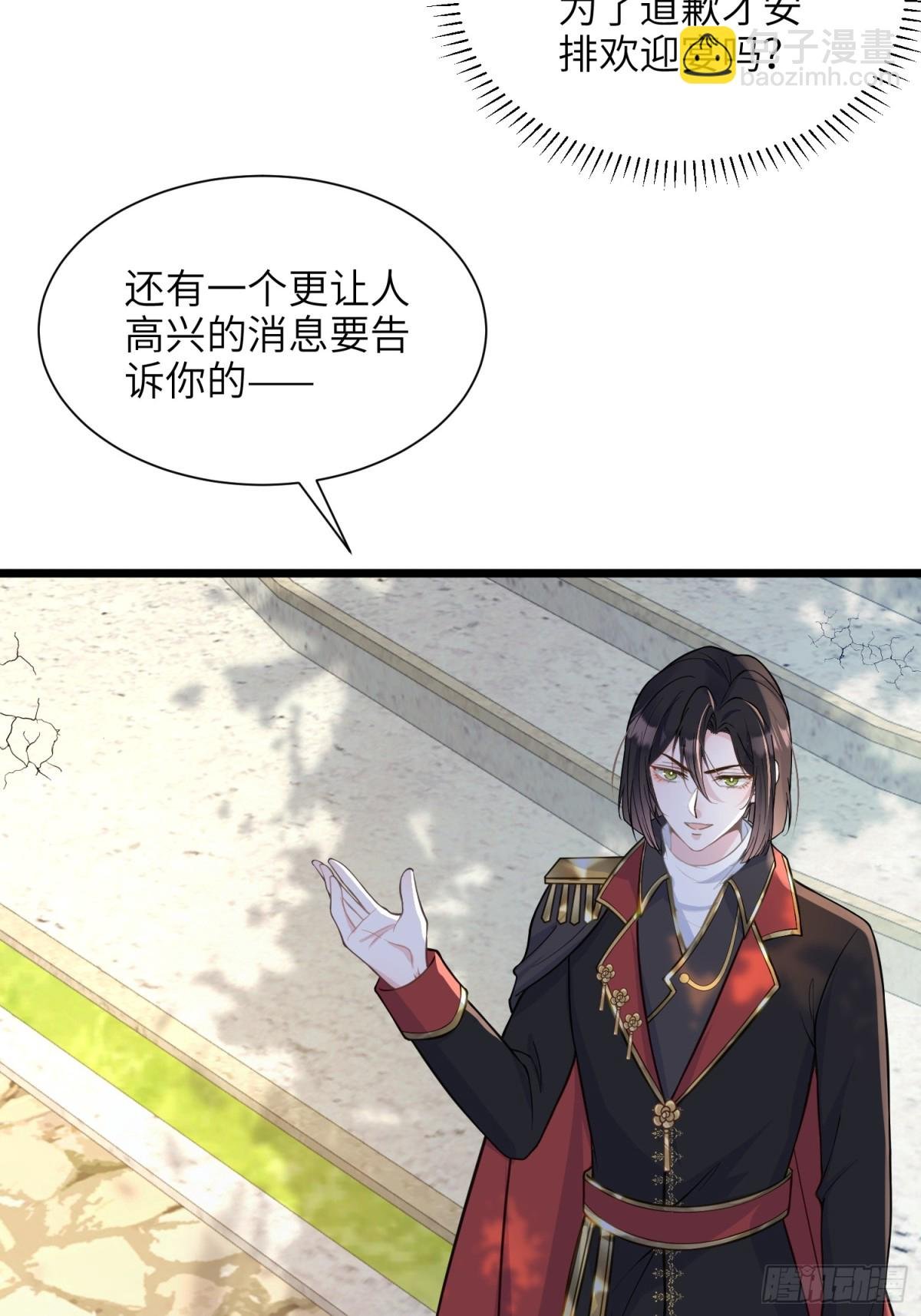47 抵达王城