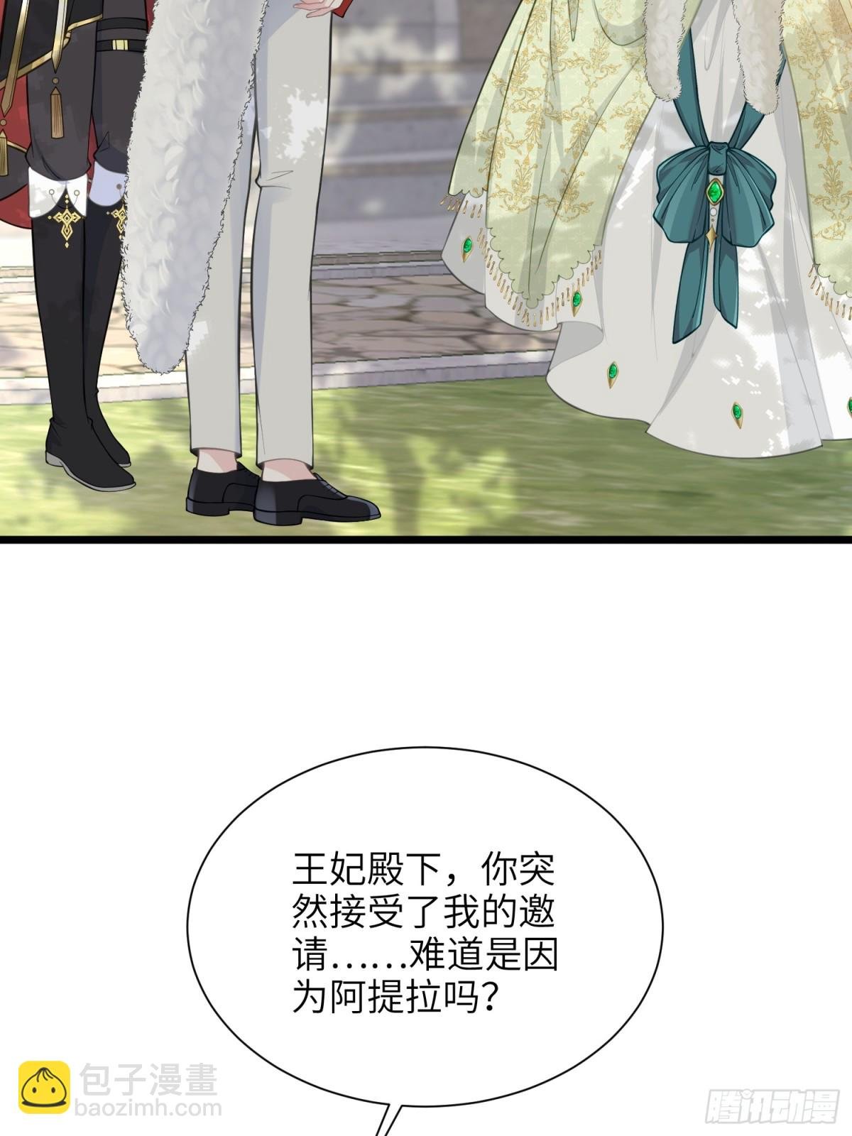 47 抵达王城