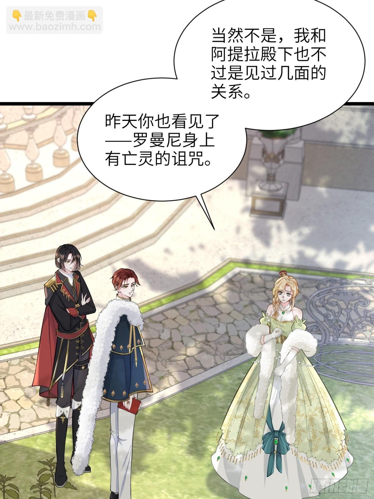 47 抵达王城