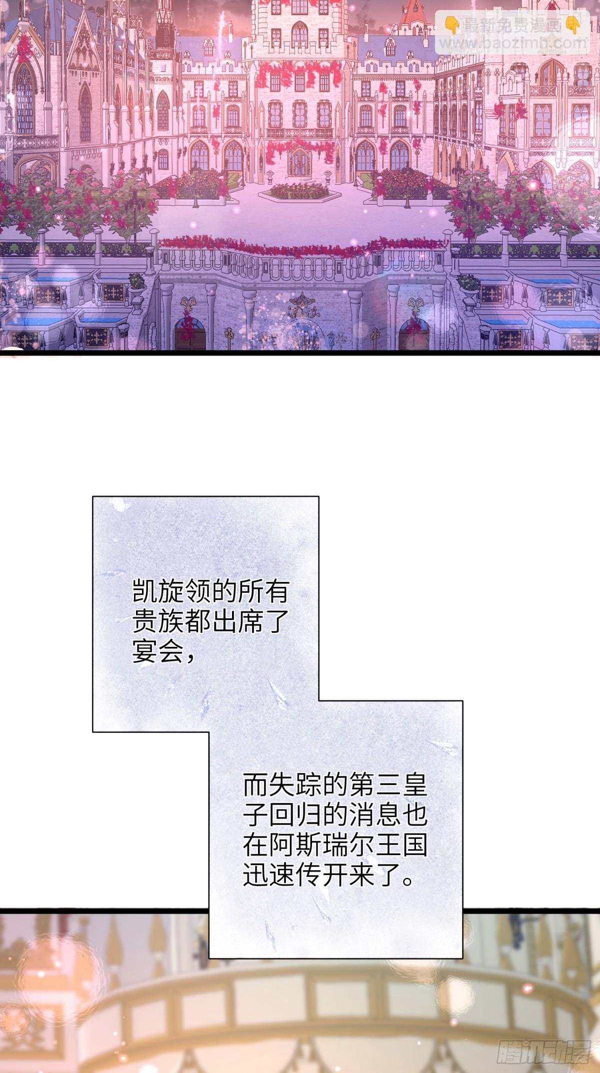 47 抵达王城
