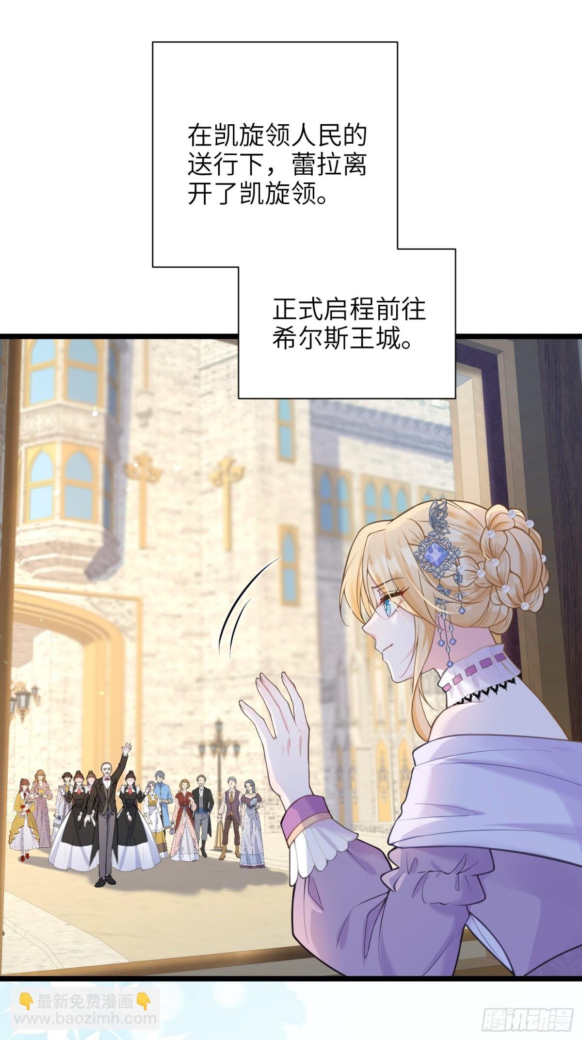 47 抵达王城