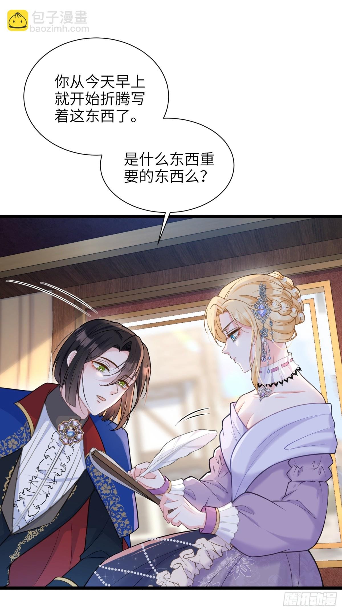 47 抵达王城