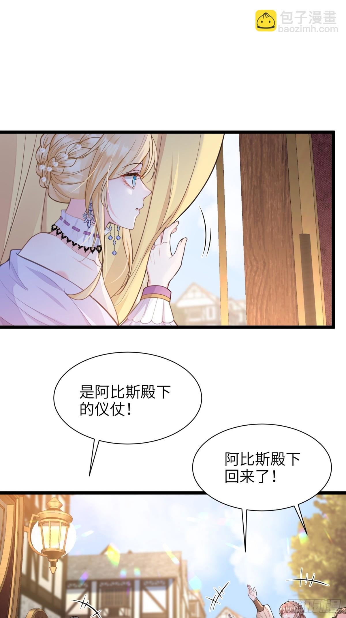 47 抵达王城