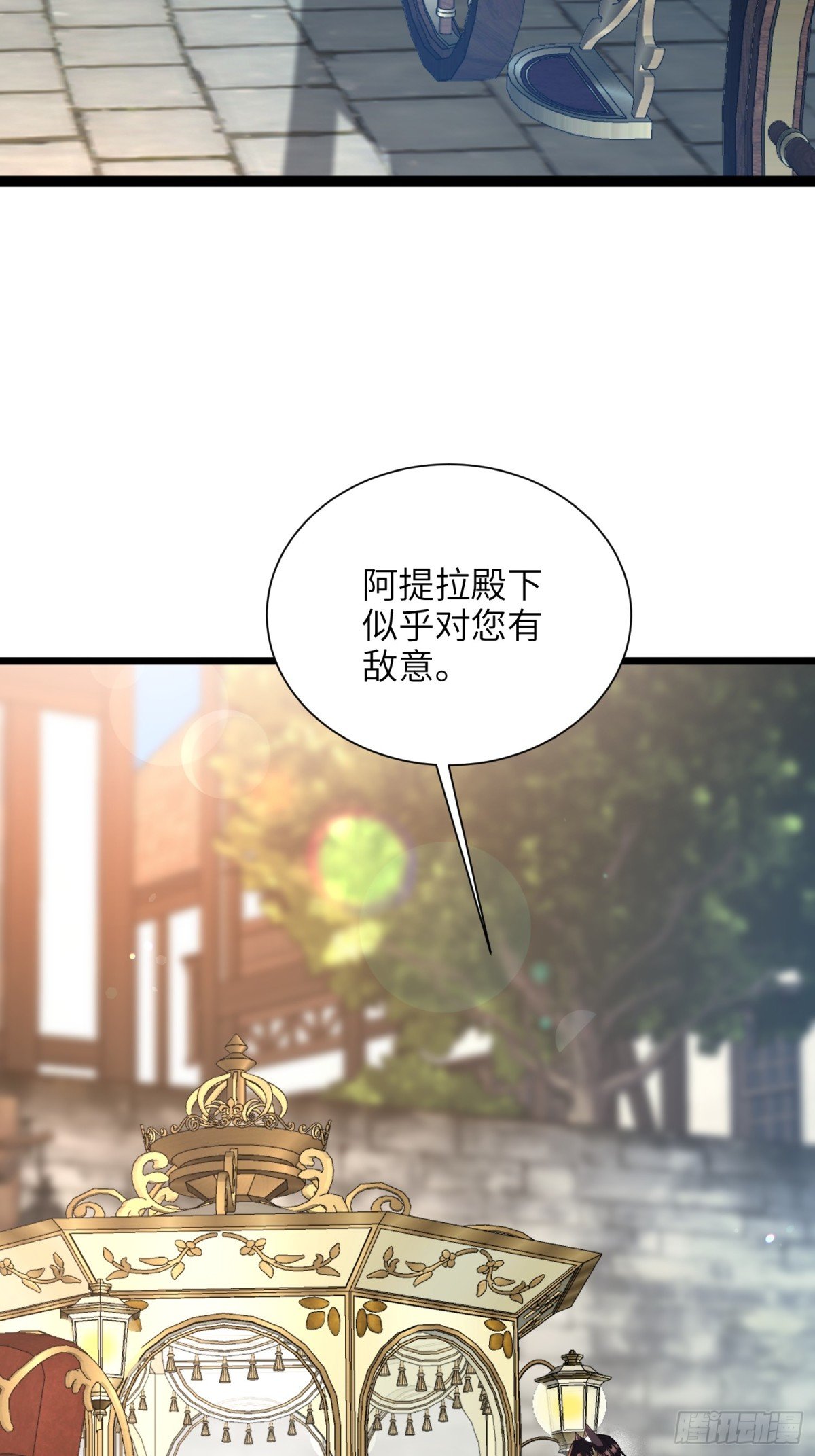 48 蕾拉遇袭