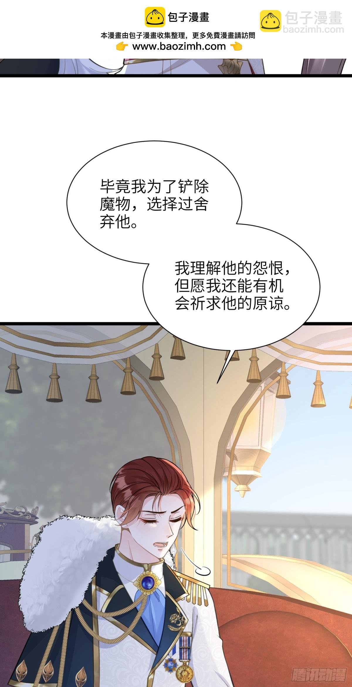 48 蕾拉遇袭