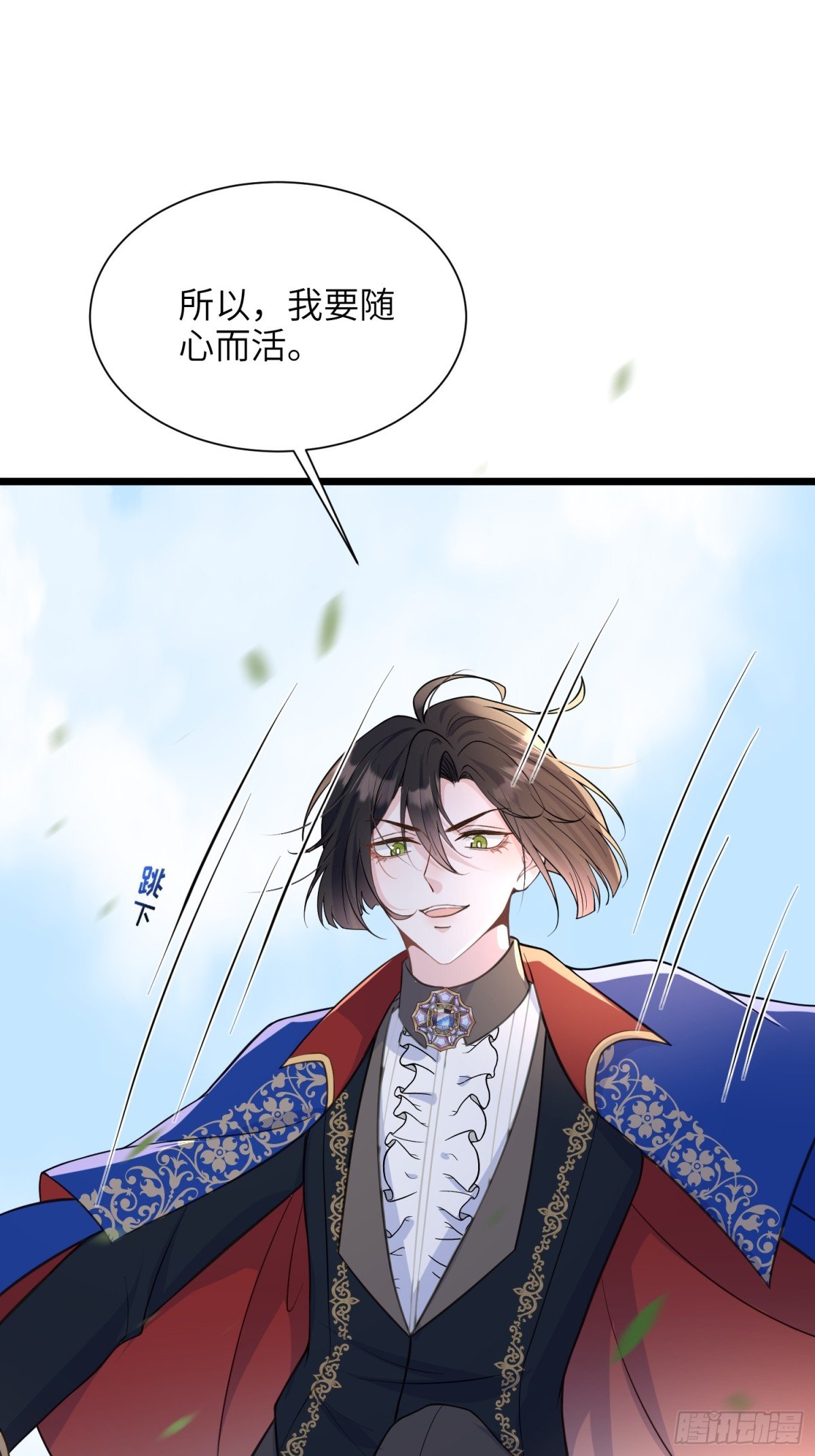48 蕾拉遇袭