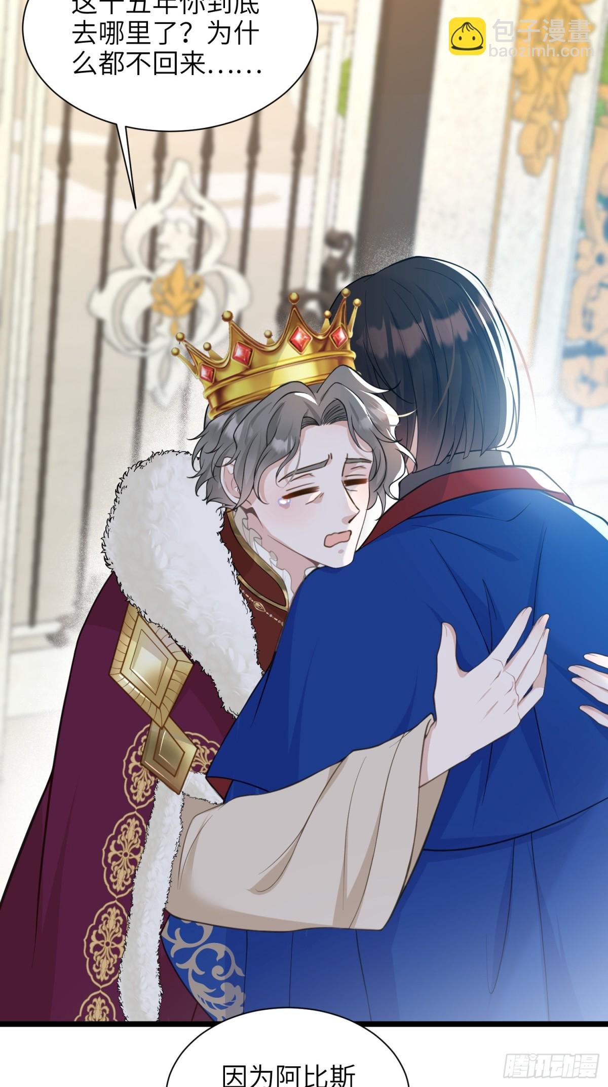 48 蕾拉遇袭